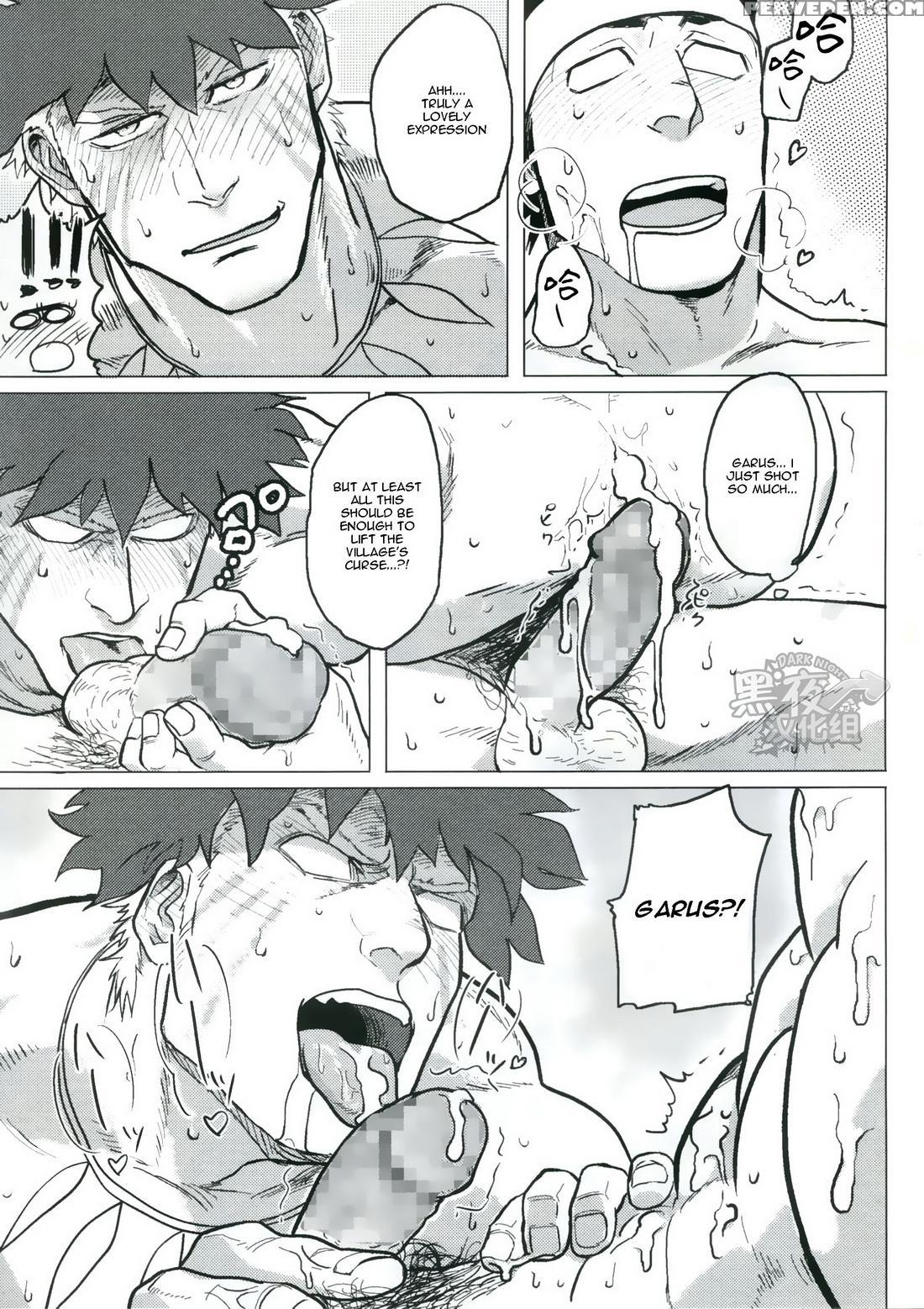 [yakisoba Ohmori (nandemoii)] Paradiso Ii [eng] 1