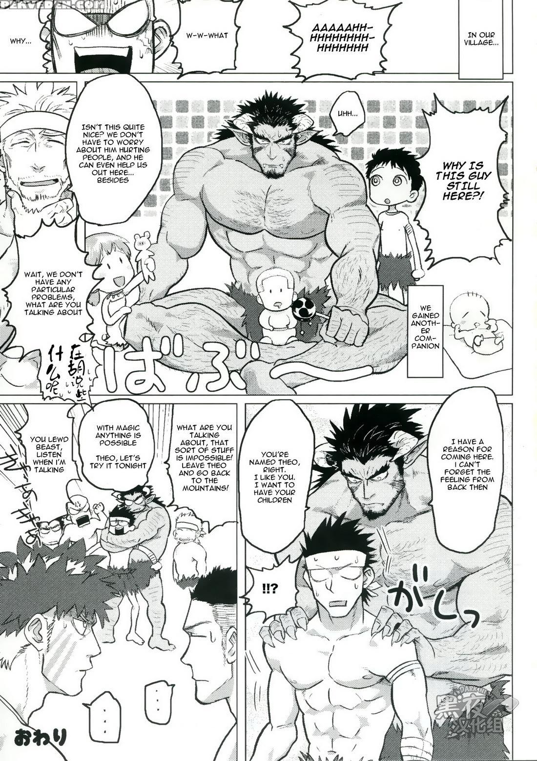 [yakisoba Ohmori (nandemoii)] Paradiso Ii [eng] 1