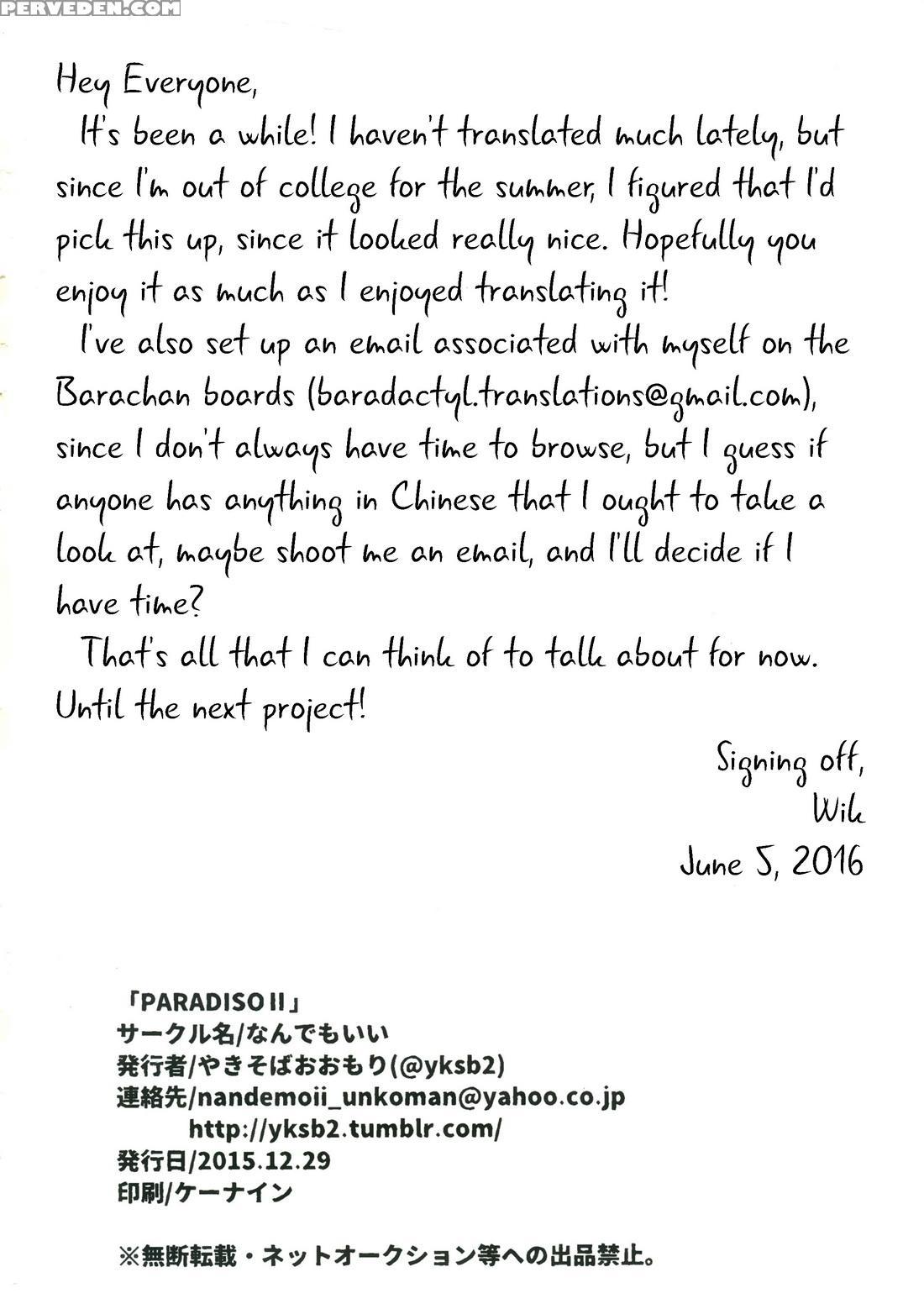 [yakisoba Ohmori (nandemoii)] Paradiso Ii [eng] 1
