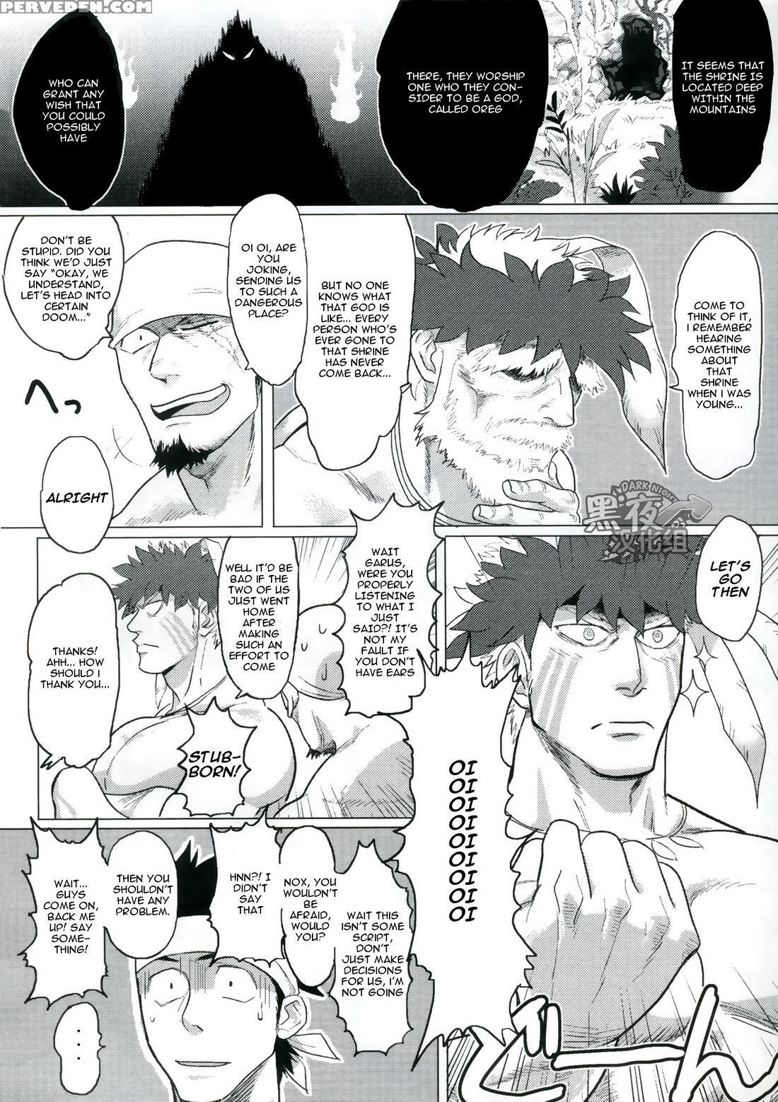 [yakisoba Ohmori (nandemoii)] Paradiso Ii [eng] 1