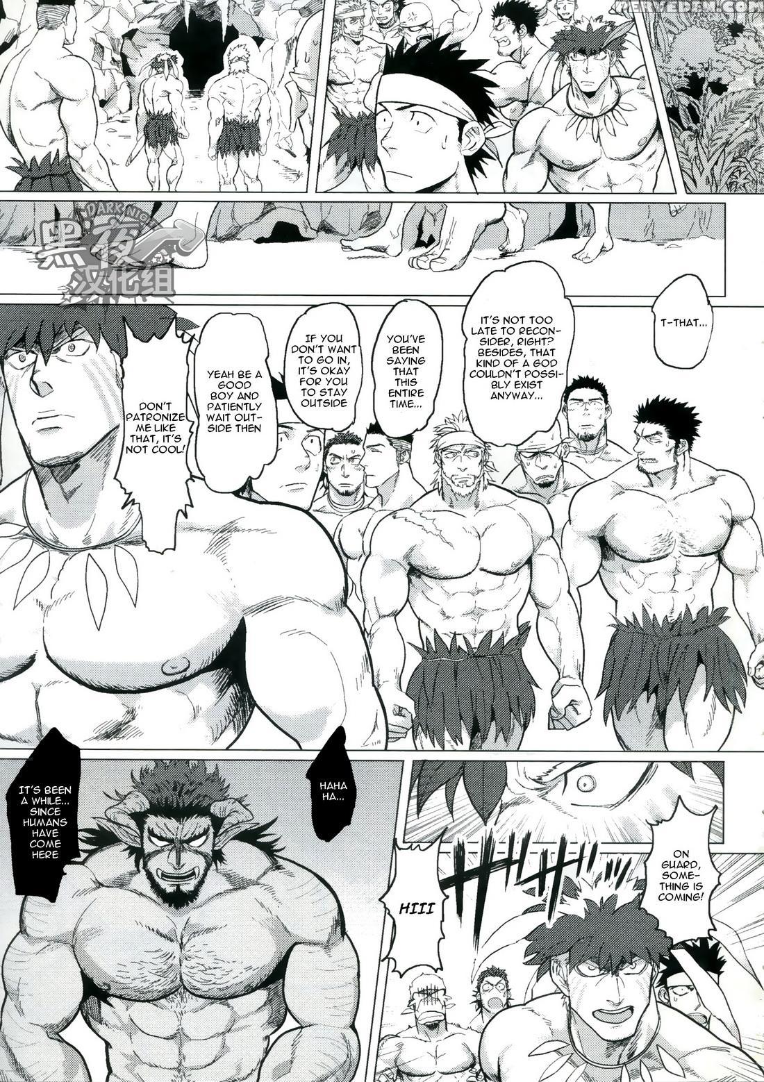 [yakisoba Ohmori (nandemoii)] Paradiso Ii [eng] 1