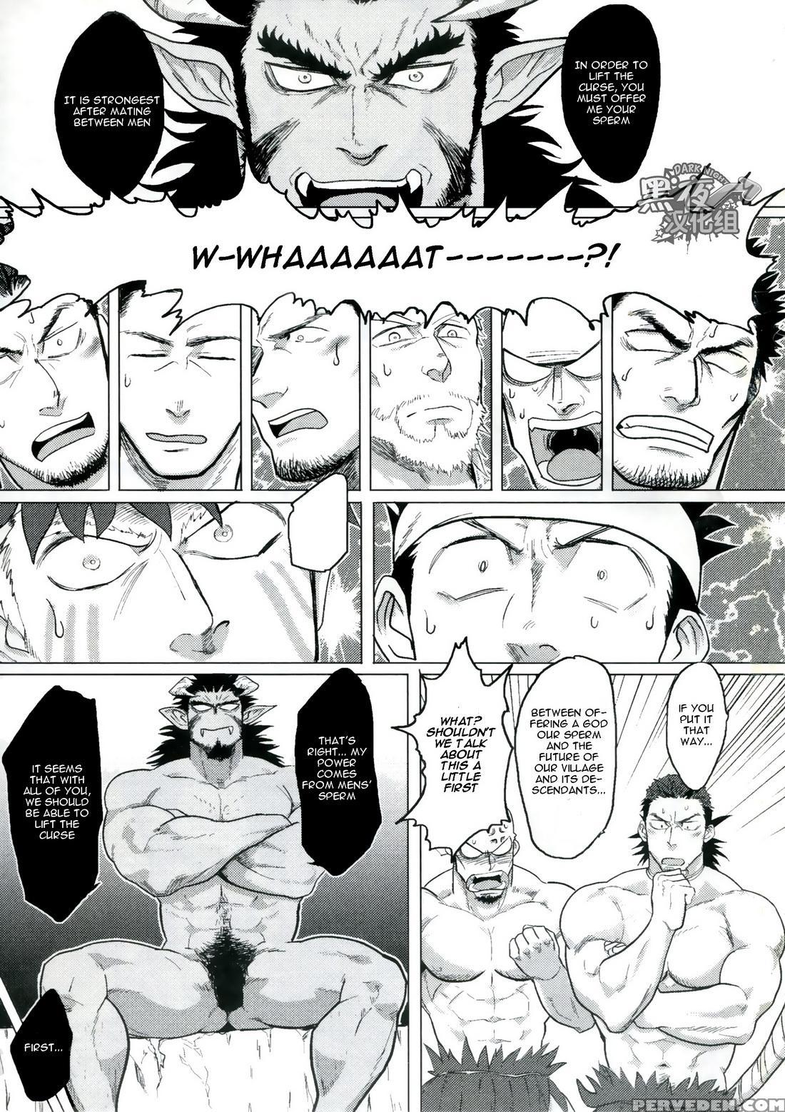 [yakisoba Ohmori (nandemoii)] Paradiso Ii [eng] 1