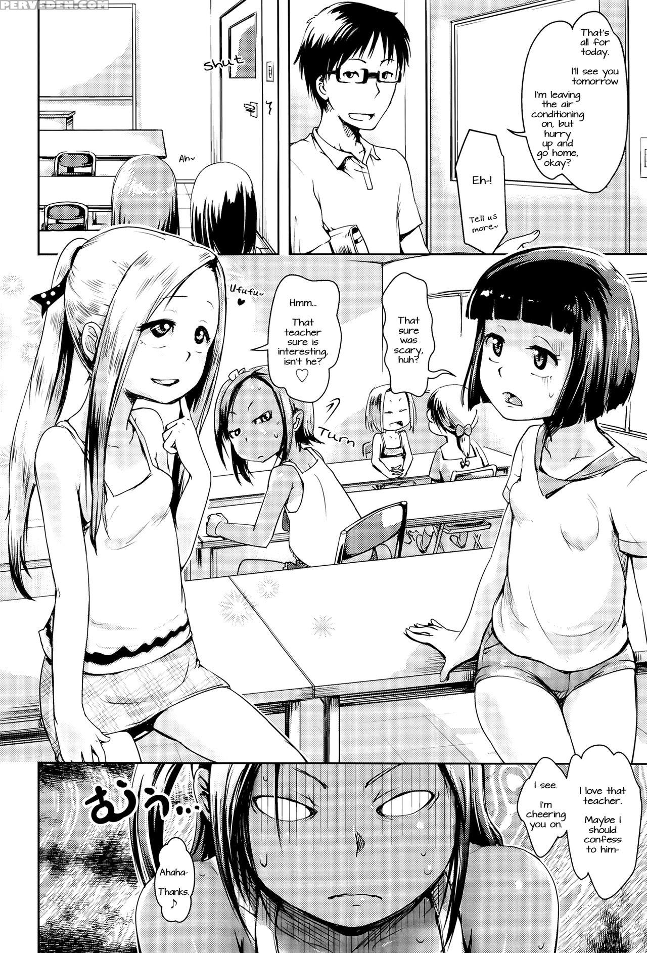 [yam] Natsuyasumi No Juku | Summer School (yacchau No!!) [english] [doki Fansubs] 1