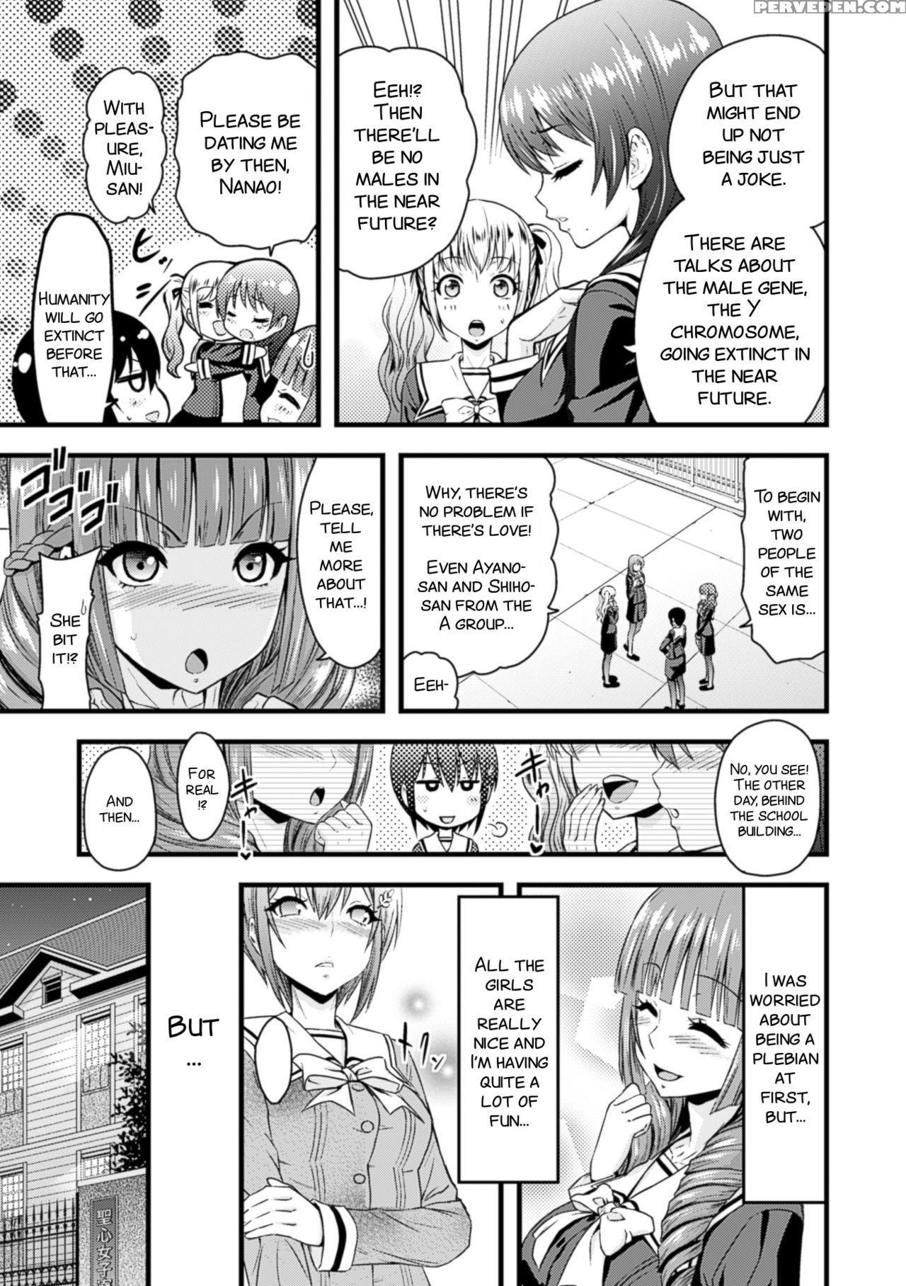 [yamada Gogogo] Eve No Sekai (2d Comic Magazine Yu... 1