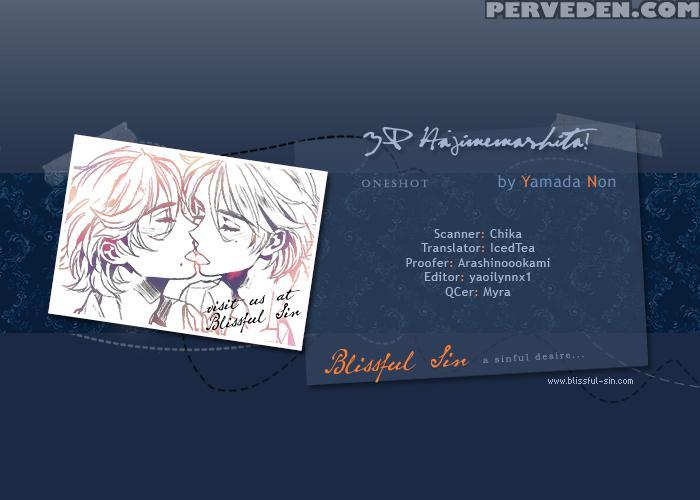 [yamada Non] 3p, Hajimemashita! (boy's Pierce Kindan 2013-08) [english] [blissful Sin] [decensored] 1