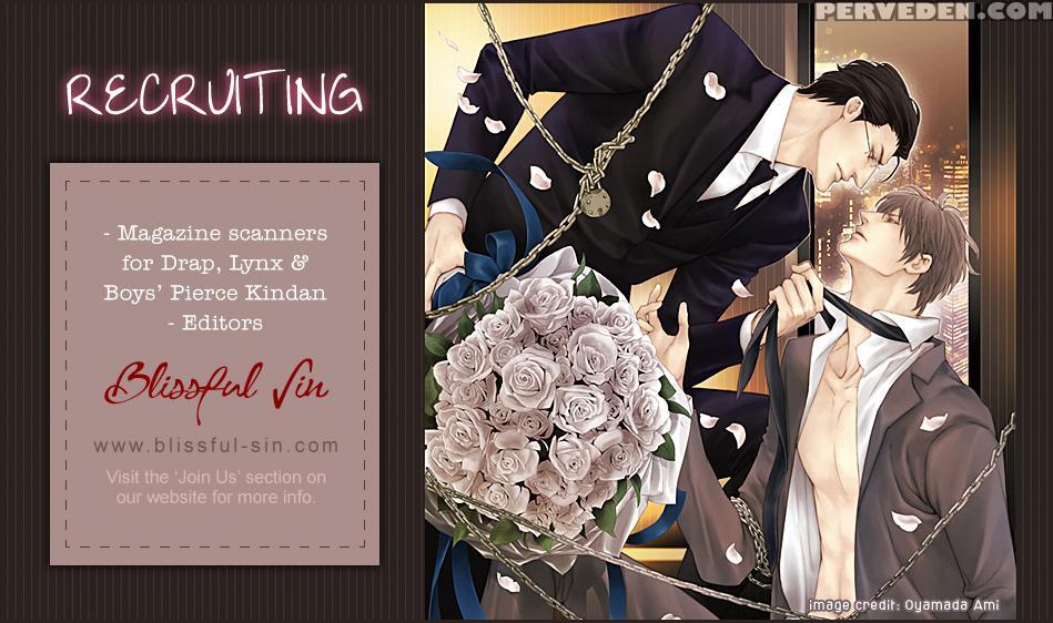 [yamada Non] 3p, Hajimemashita! (boy's Pierce Kindan 2013-08) [english] [blissful Sin] [decensored] 1