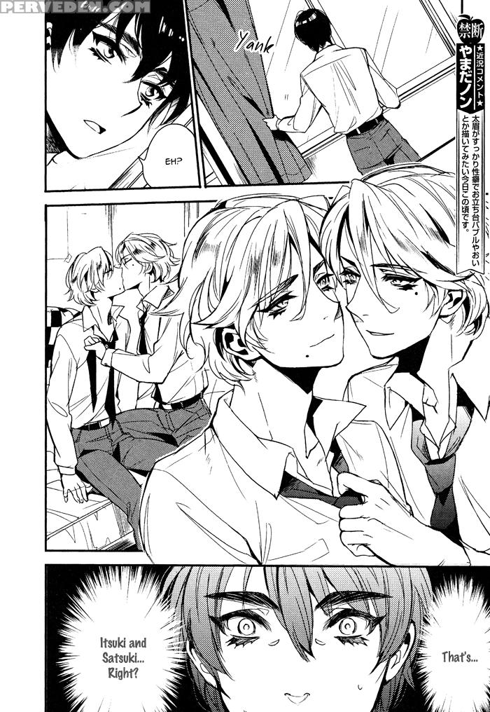 [yamada Non] 3p, Hajimemashita! (boy's Pierce Kindan 2013-08) [english] [blissful Sin] [decensored] 1
