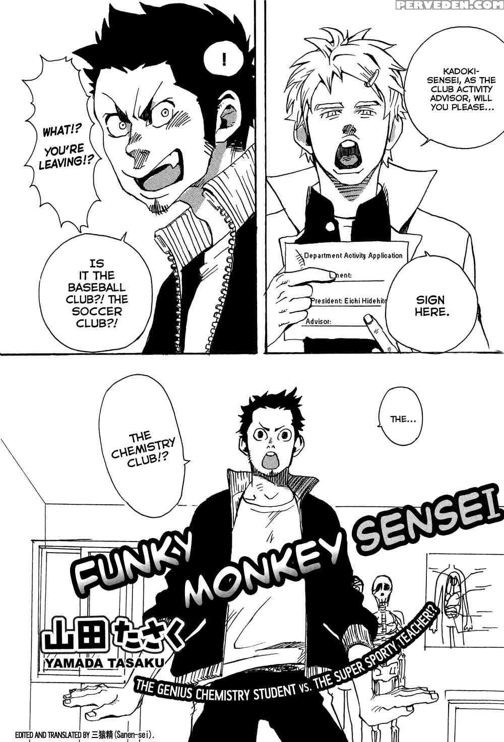 [yamada Tasaku] Funky Monkey Sensei [eng] 1