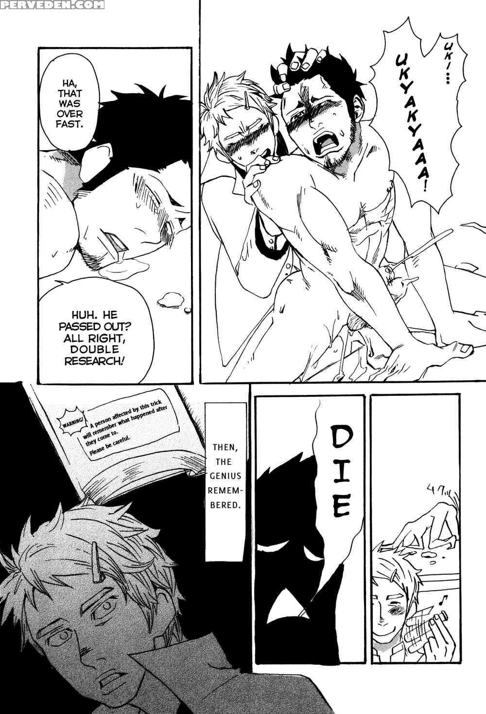 [yamada Tasaku] Funky Monkey Sensei [eng] 1