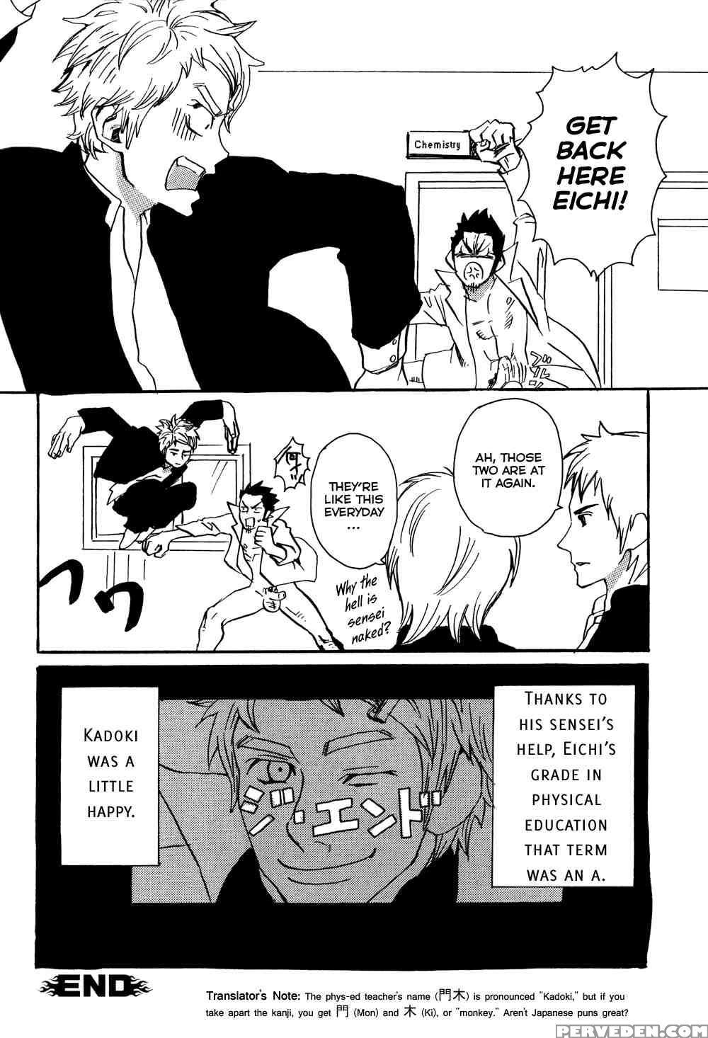 [yamada Tasaku] Funky Monkey Sensei [eng] 1