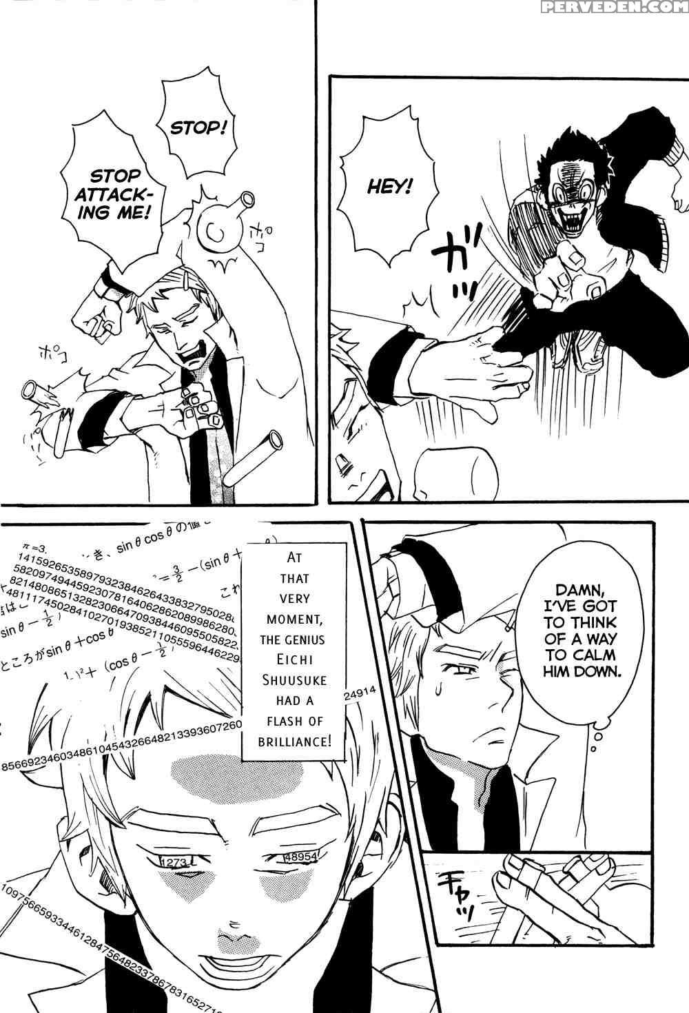[yamada Tasaku] Funky Monkey Sensei [eng] 1