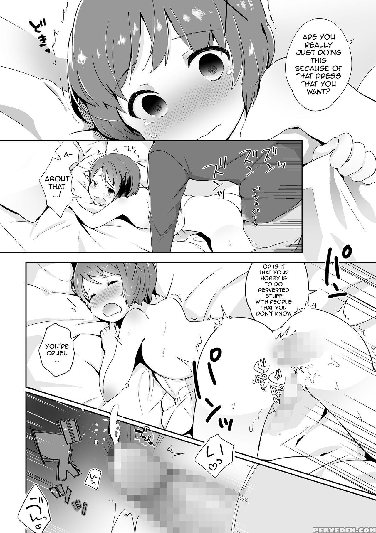 [yamadori] Otokonoko Date Shouhou (tamahime) [english] [jiko-tan] [digital] 1