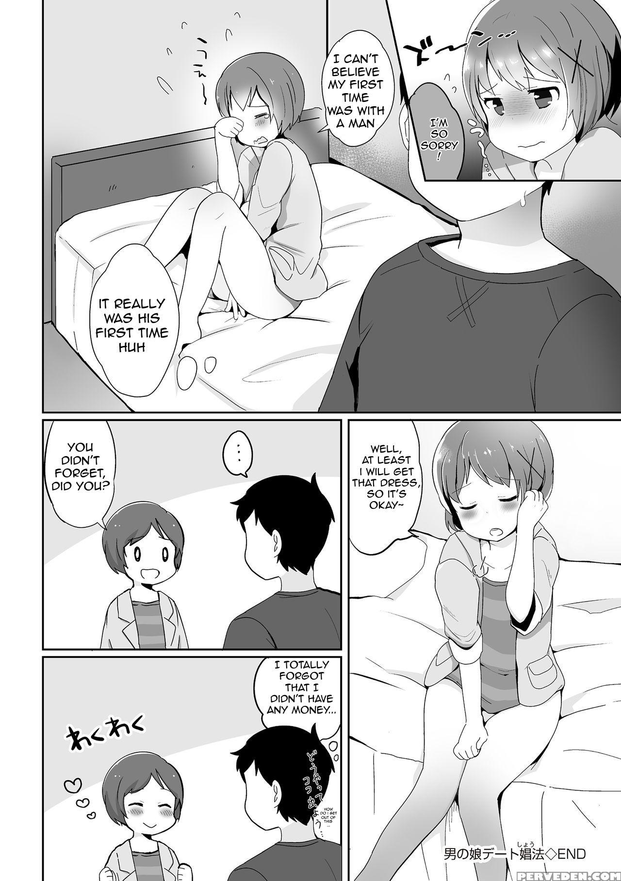 [yamadori] Otokonoko Date Shouhou (tamahime) [english] [jiko-tan] [digital] 1