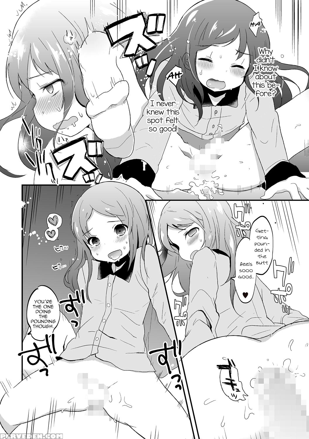[yamadori] Otokonoko Refrain (chincopation) [english] [digital] 1