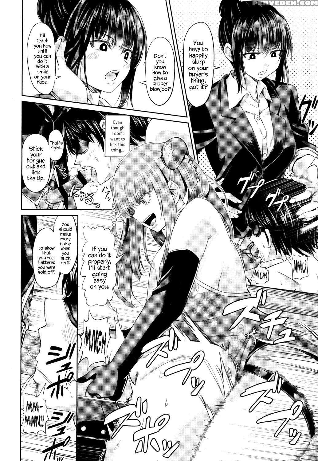 [yamahata Rian] China Auction (girls Form Vol. 14) [english] {hennojin} [digital] Chapter 1 Page 12