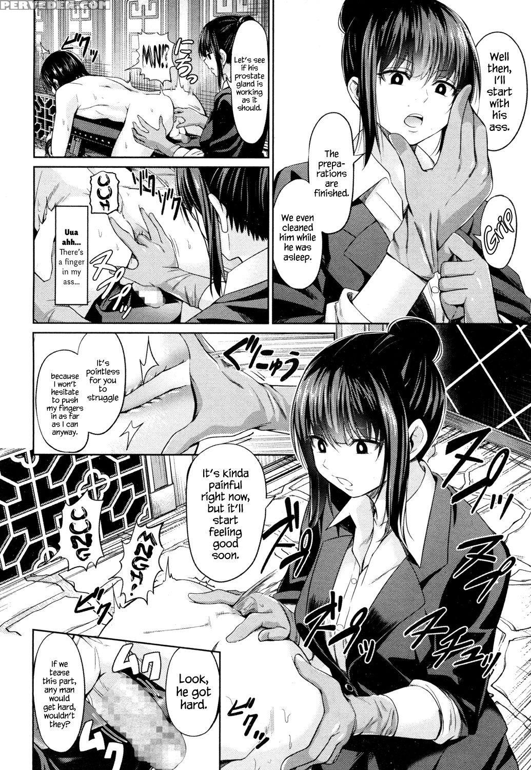 [yamahata Rian] China Auction (girls Form Vol. 14) [english] {hennojin} [digital] Chapter 1 Page 6