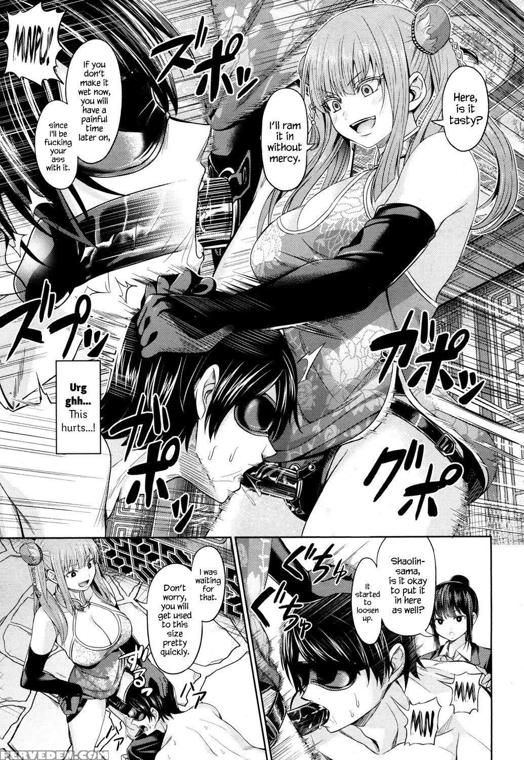 [yamahata Rian] China Auction (girls Form Vol. 14) [english] {hennojin} [digital] Chapter 1 Page 9