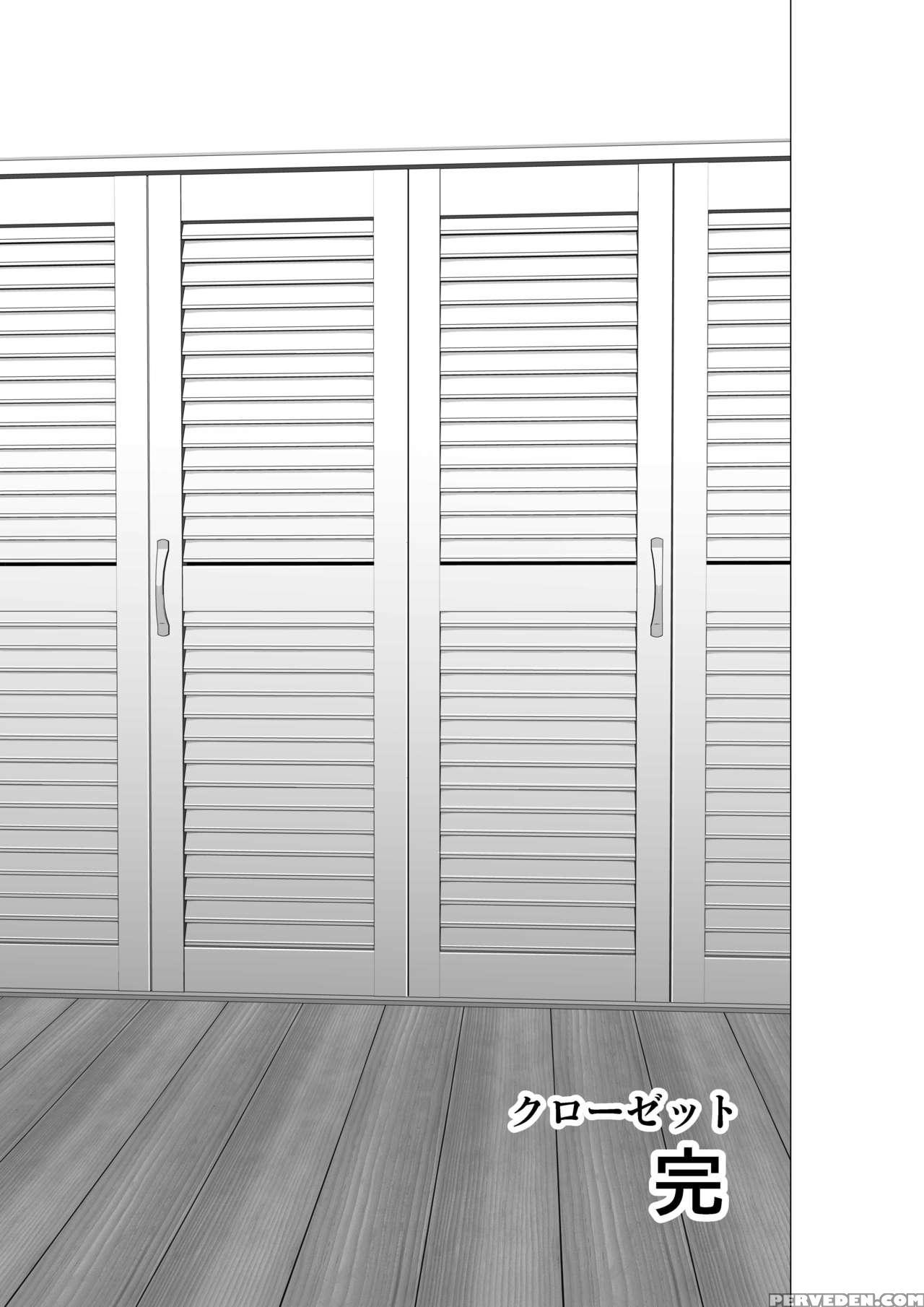[yamakumo] Closet 2 ~her Conclusion~ [english] 1