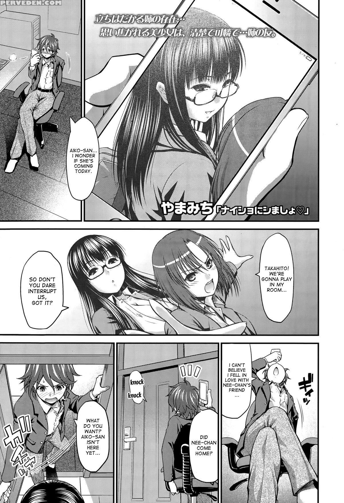 [yamamichi] Let's Do It In Secret (comic Tenma 2015-06) [desudesu] 1