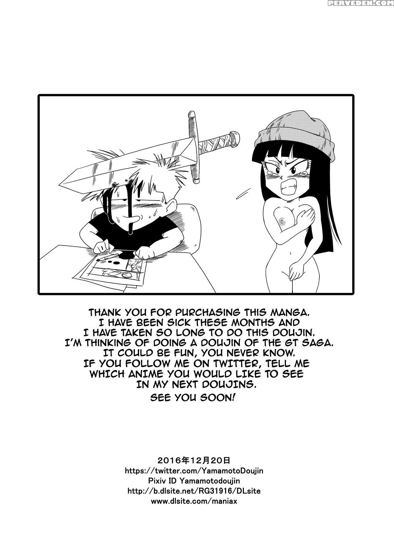 [yamamoto] Black, Mirai No Hero O Taosu! Teisou Na Kanojo Ga Gisei Ni! | Black Defeats The Hero Of The Future! The Sacrifice Of The Faithful Bride! (dragon Ball Super) [english] 1