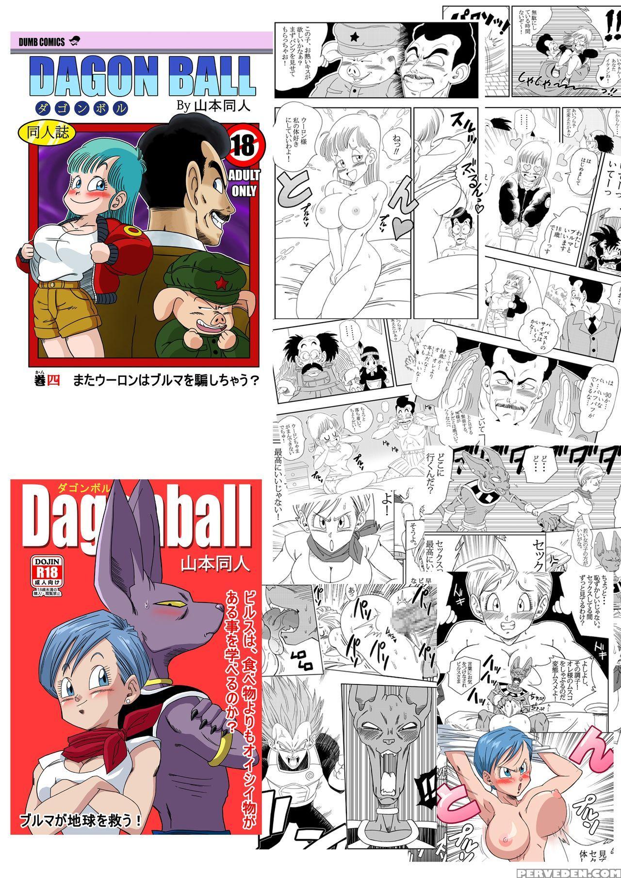 [yamamoto] Black, Mirai No Hero O Taosu! Teisou Na Kanojo Ga Gisei Ni! | Black Defeats The Hero Of The Future! The Sacrifice Of The Faithful Bride! (dragon Ball Super) [english] 1