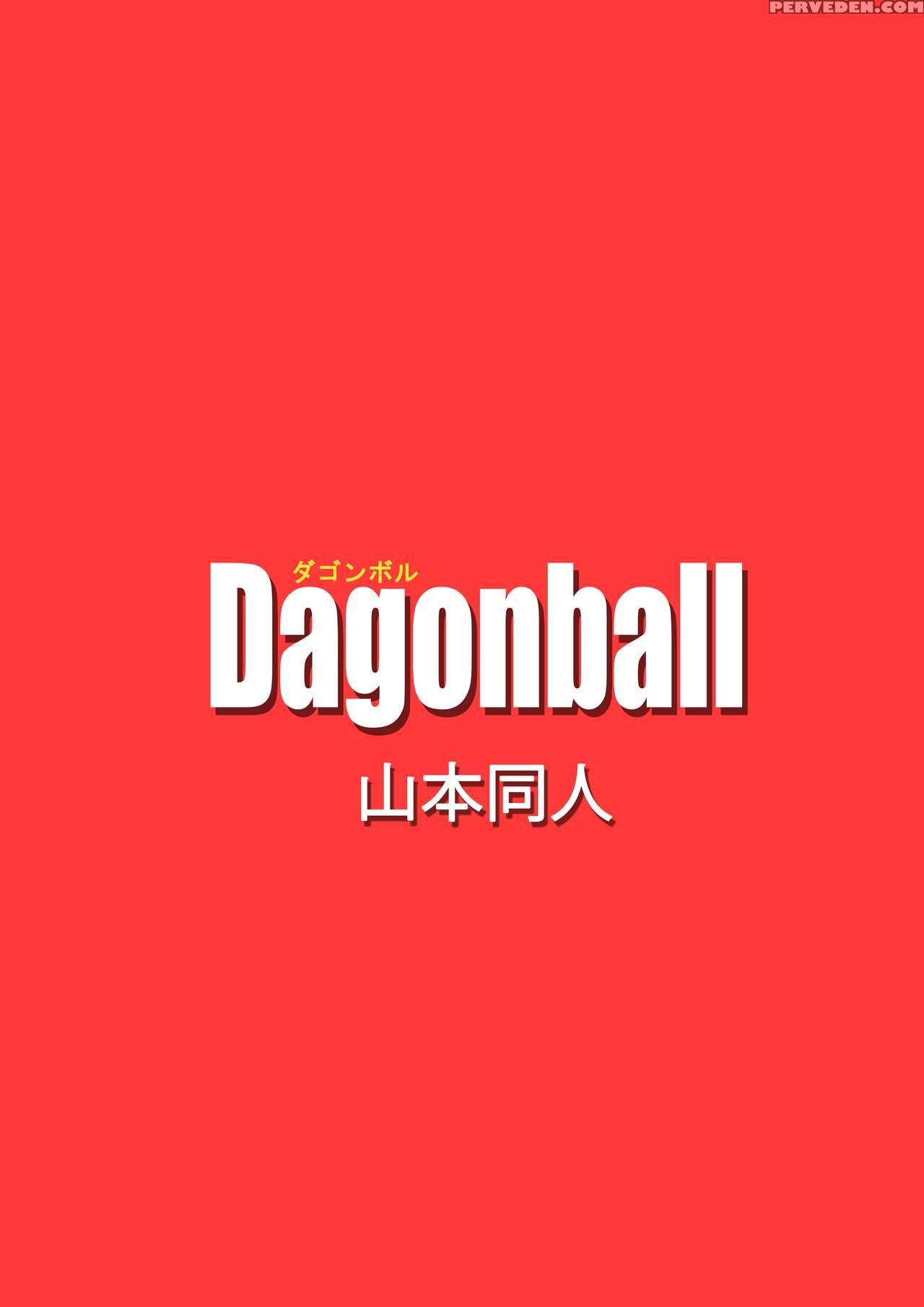 [yamamoto] Black, Mirai No Hero O Taosu! Teisou Na Kanojo Ga Gisei Ni! | Black Defeats The Hero Of The Future! The Sacrifice Of The Faithful Bride! (dragon Ball Super) [english] 1