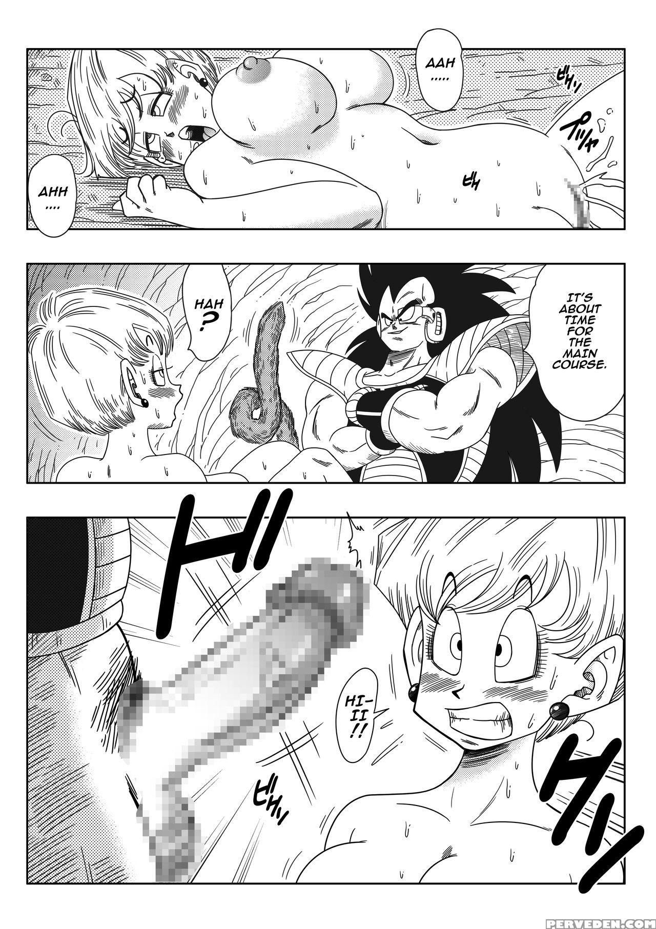 [yamamoto] Evil Brother (dragon Ball) [english] 1