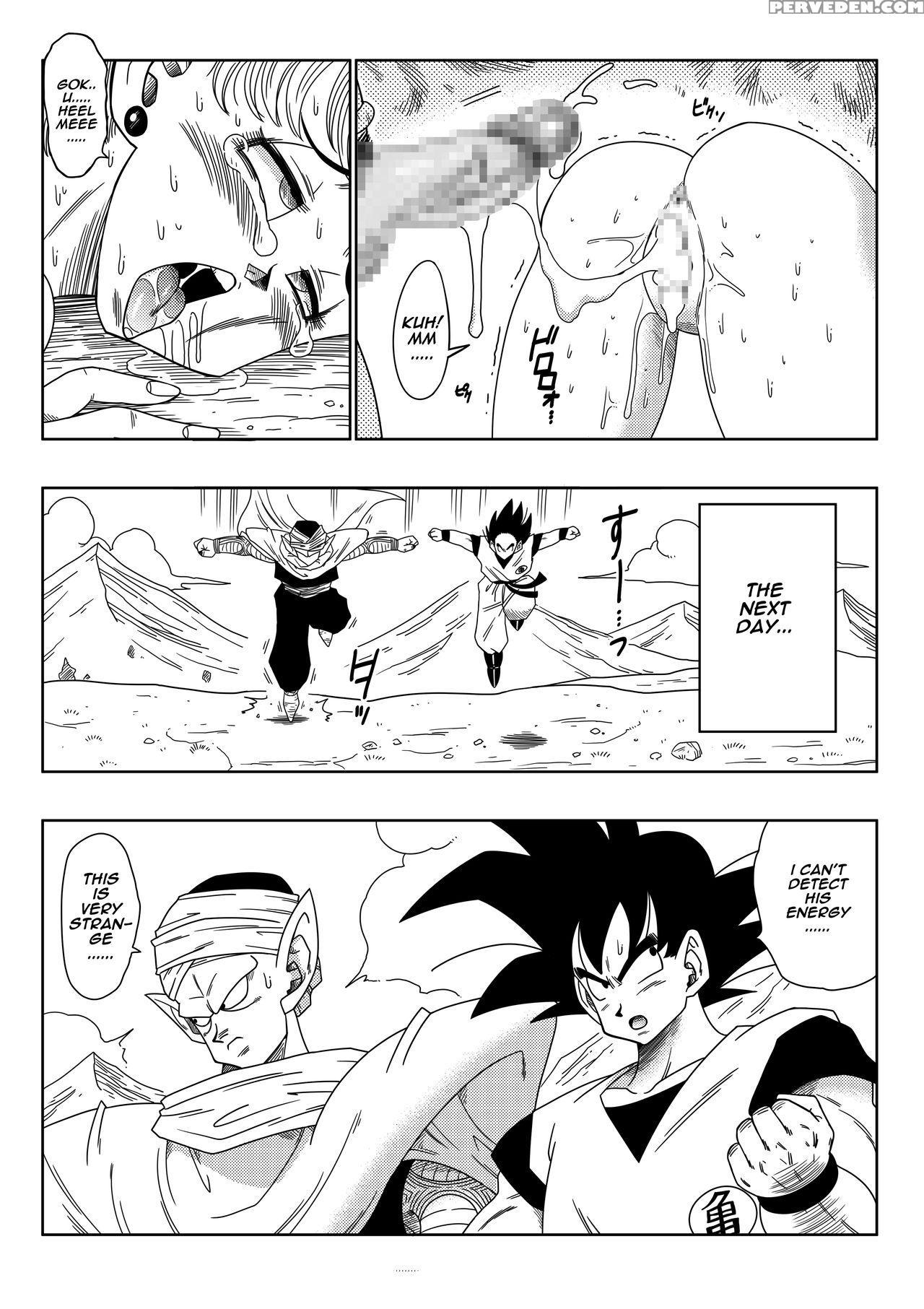[yamamoto] Evil Brother (dragon Ball) [english] 1