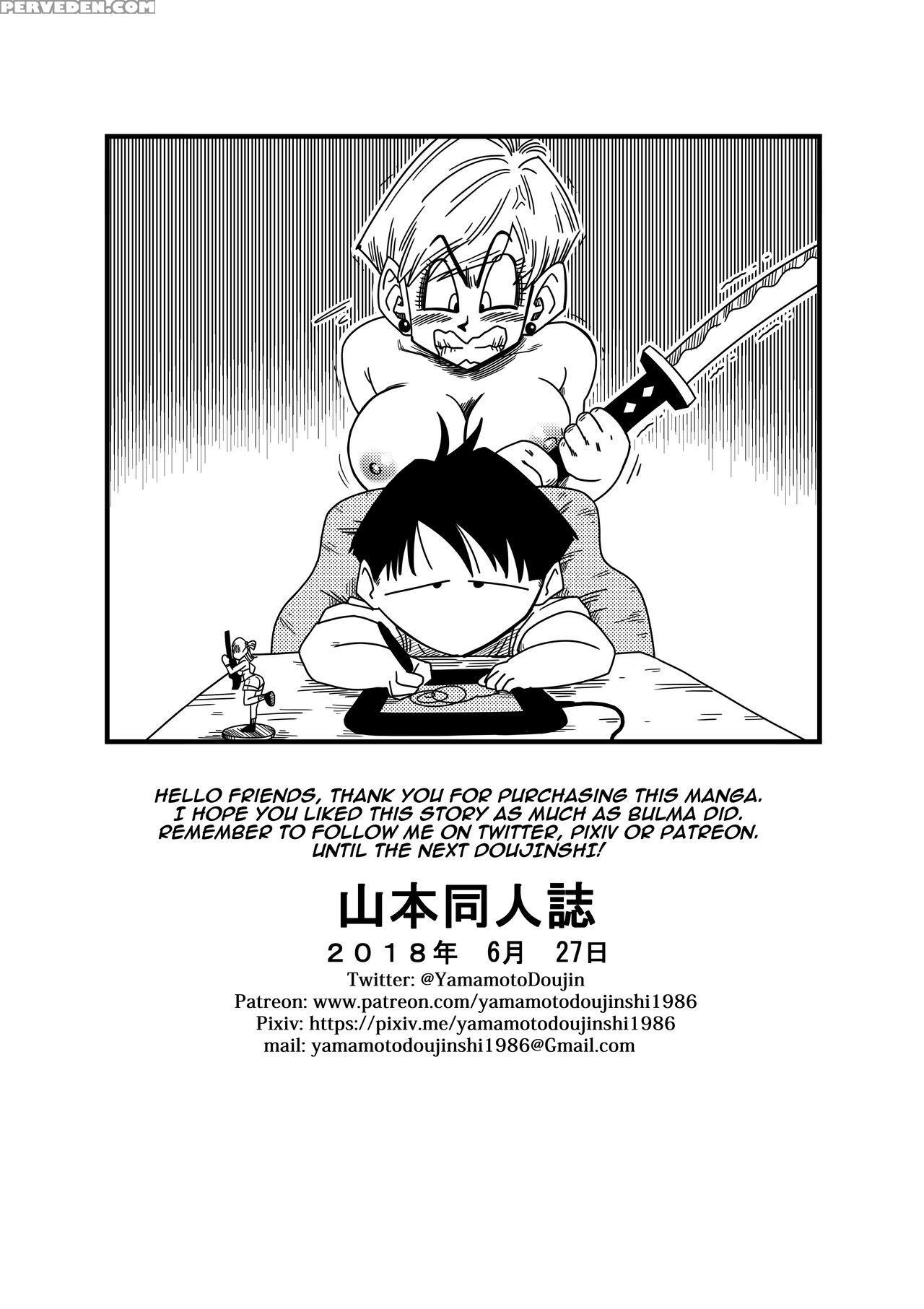 [yamamoto] Evil Brother (dragon Ball) [english] 1