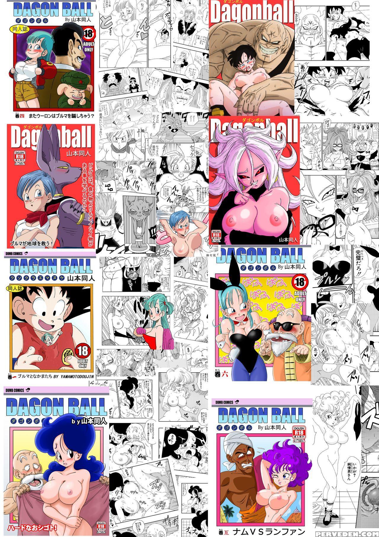 [yamamoto] Evil Brother (dragon Ball) [english] 1