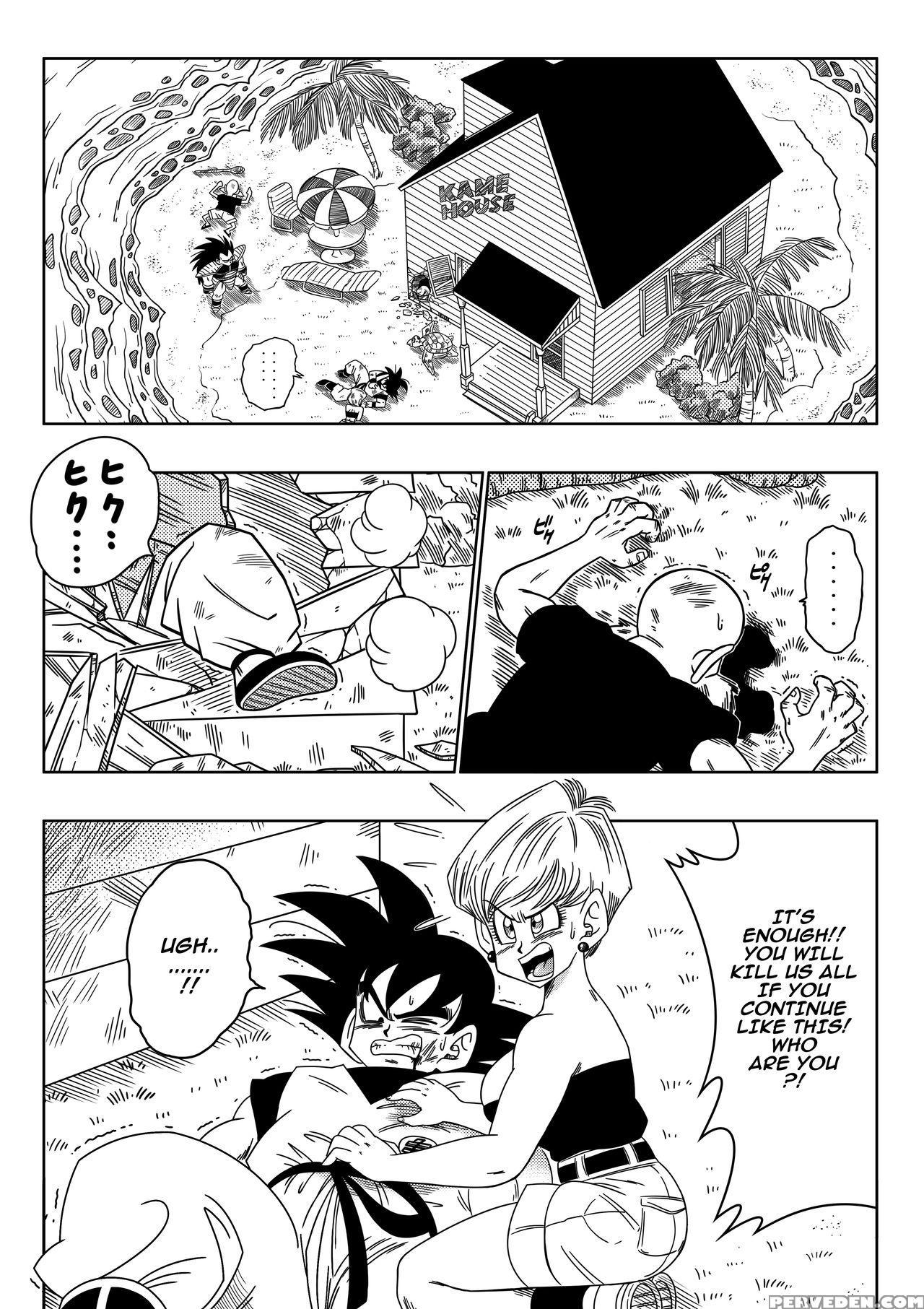 [yamamoto] Evil Brother (dragon Ball) [english] 1