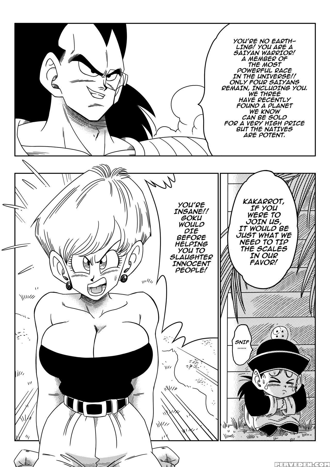 [yamamoto] Evil Brother (dragon Ball) [english] 1