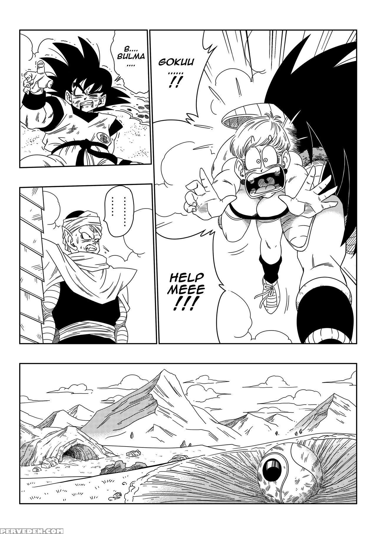 [yamamoto] Evil Brother (dragon Ball) [english] 1