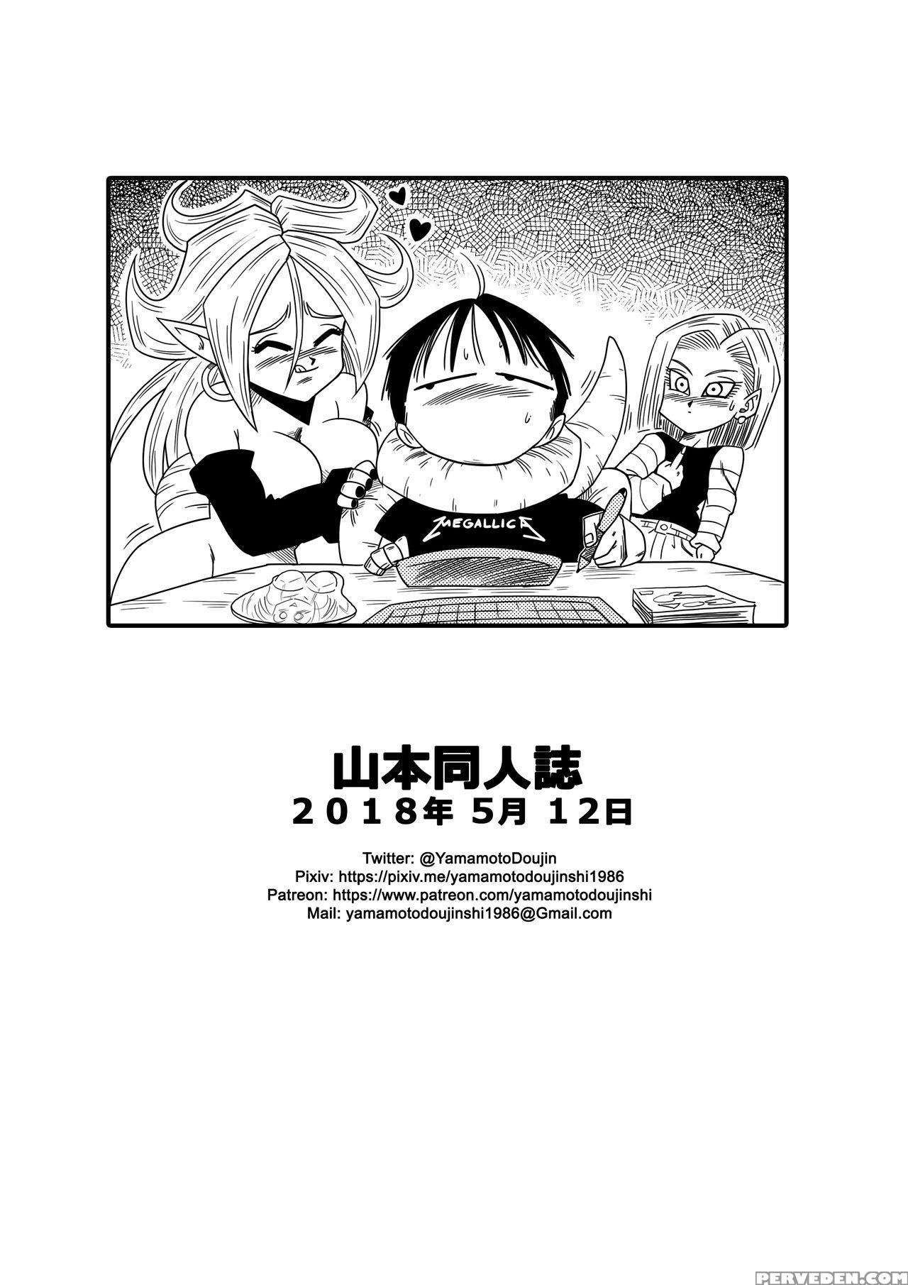 [yamamoto] Kyonyuu Android Sekai Seiha O Netsubou!... 1