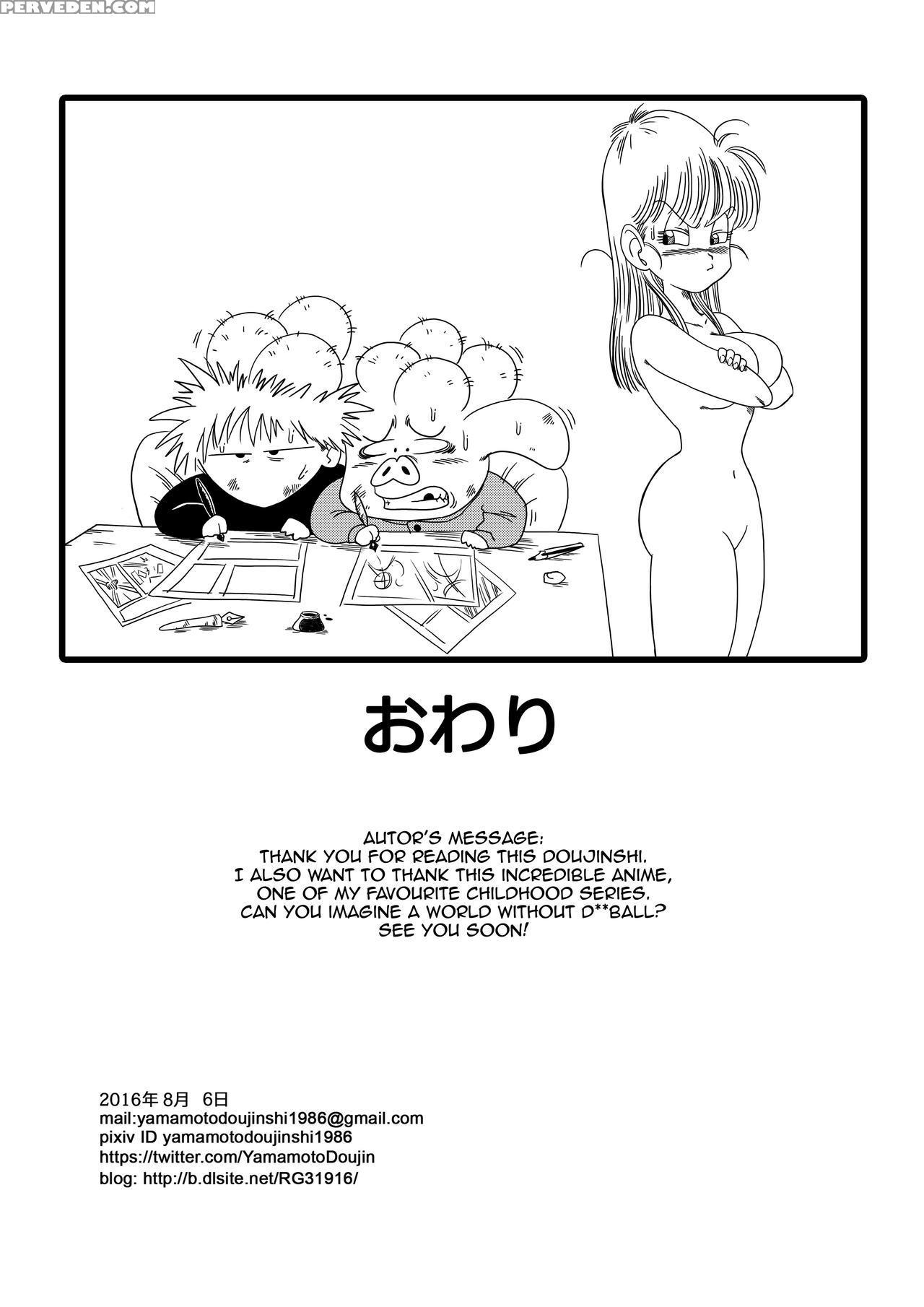 [yamamoto] Oolong Also Misleads Bulma! (dragon Ball) [english] [digital] 1