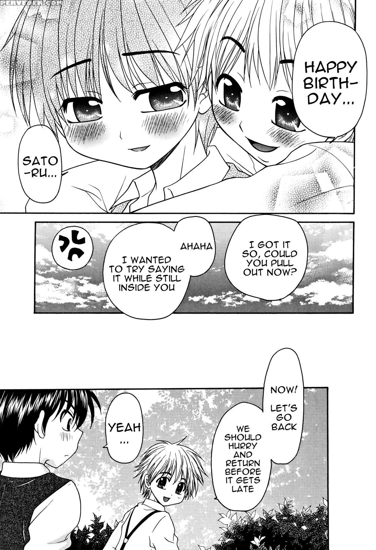 [yamano Kitsune] Futari Dake No Himitsu | Our Litt... 1