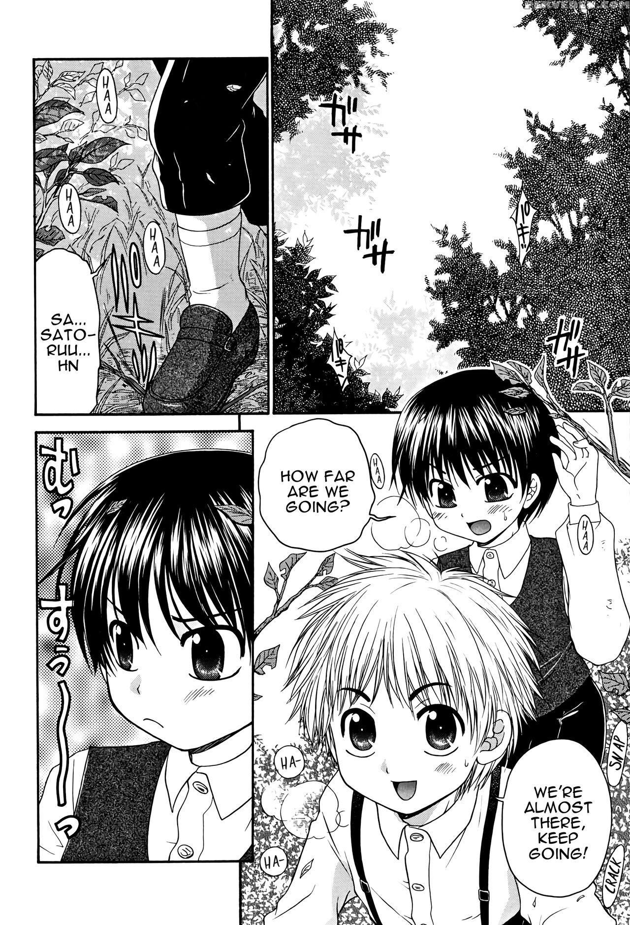 [yamano Kitsune] Futari Dake No Himitsu | Our Litt... 1