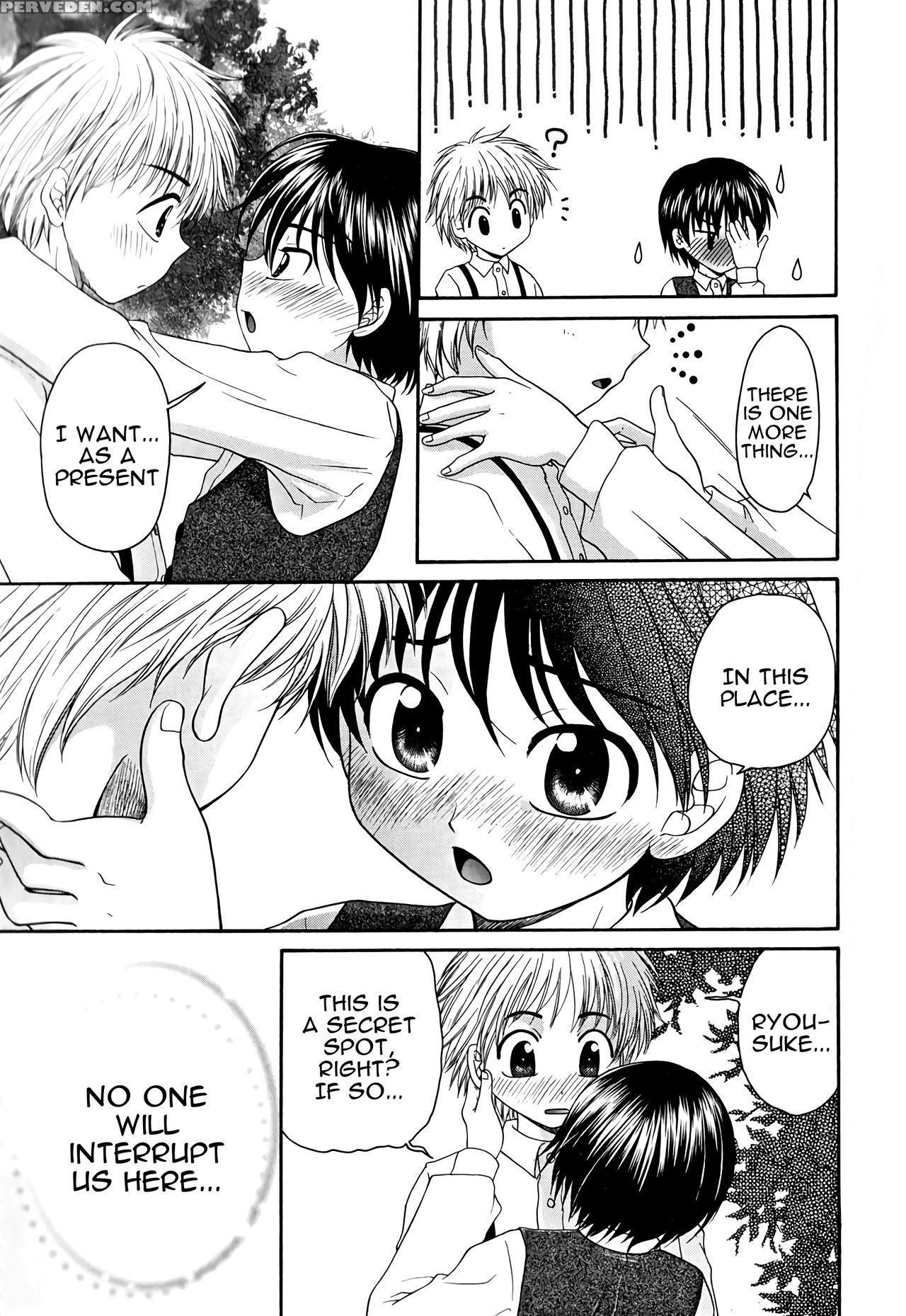 [yamano Kitsune] Futari Dake No Himitsu | Our Litt... 1