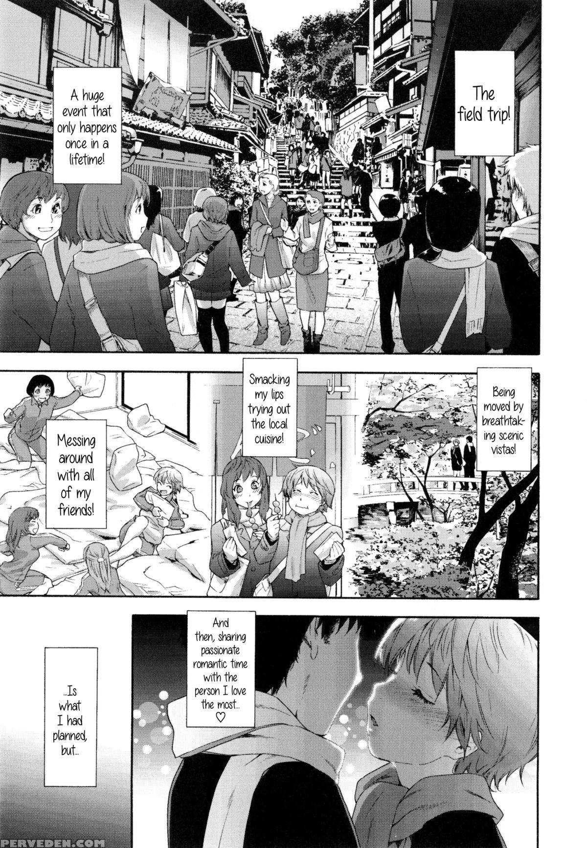 [yamatogawa] Trip On Trip (vanilla Essence) [english] {5 A.m.} Chapter 1 Page 1