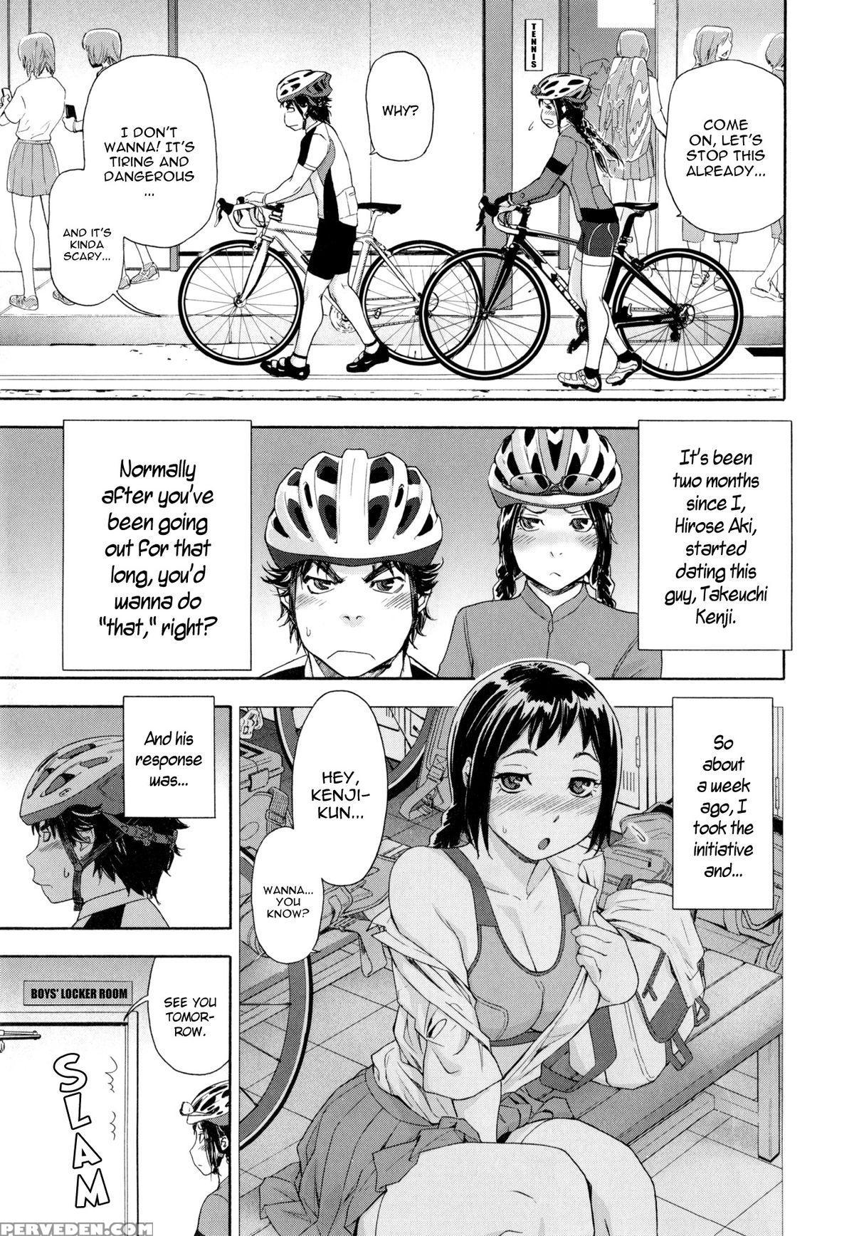 [yamatogawa] Vanilla Essence [english] {yqii} Chapter 1 Page 123