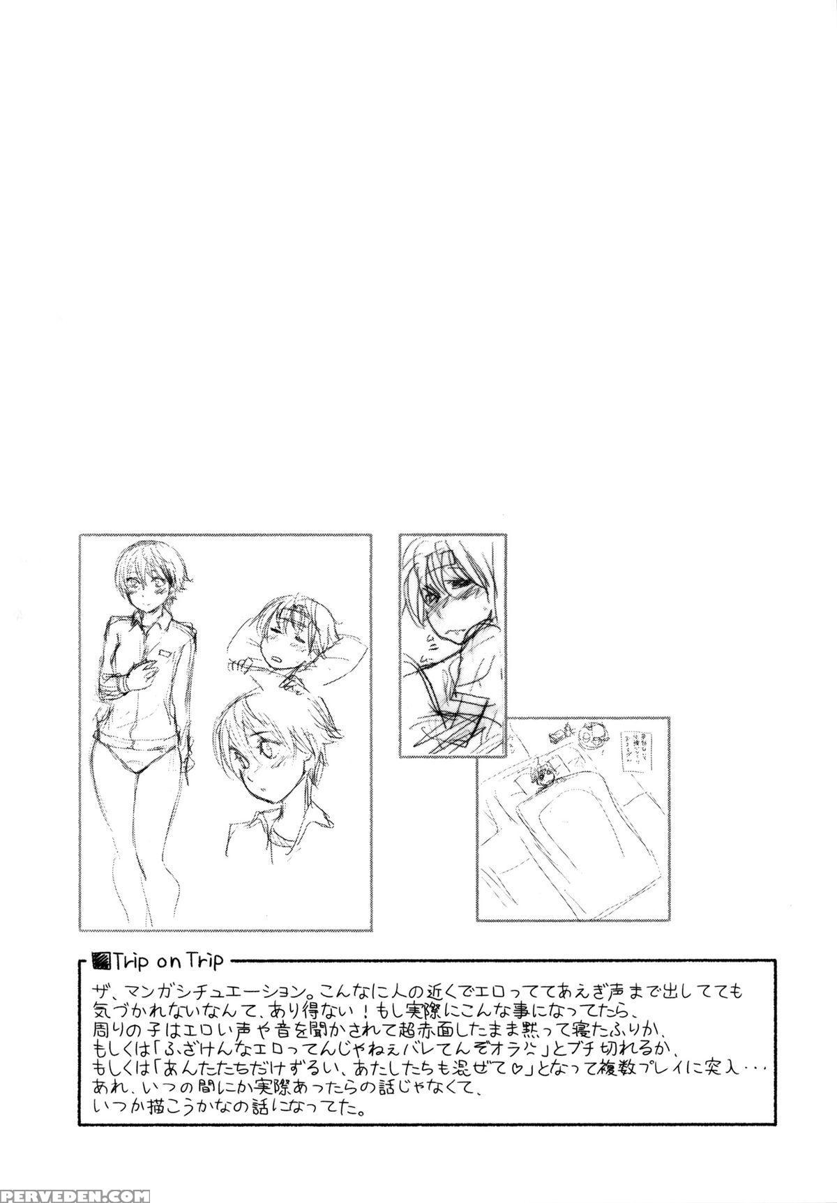 [yamatogawa] Vanilla Essence [english] {yqii} Chapter 1 Page 147