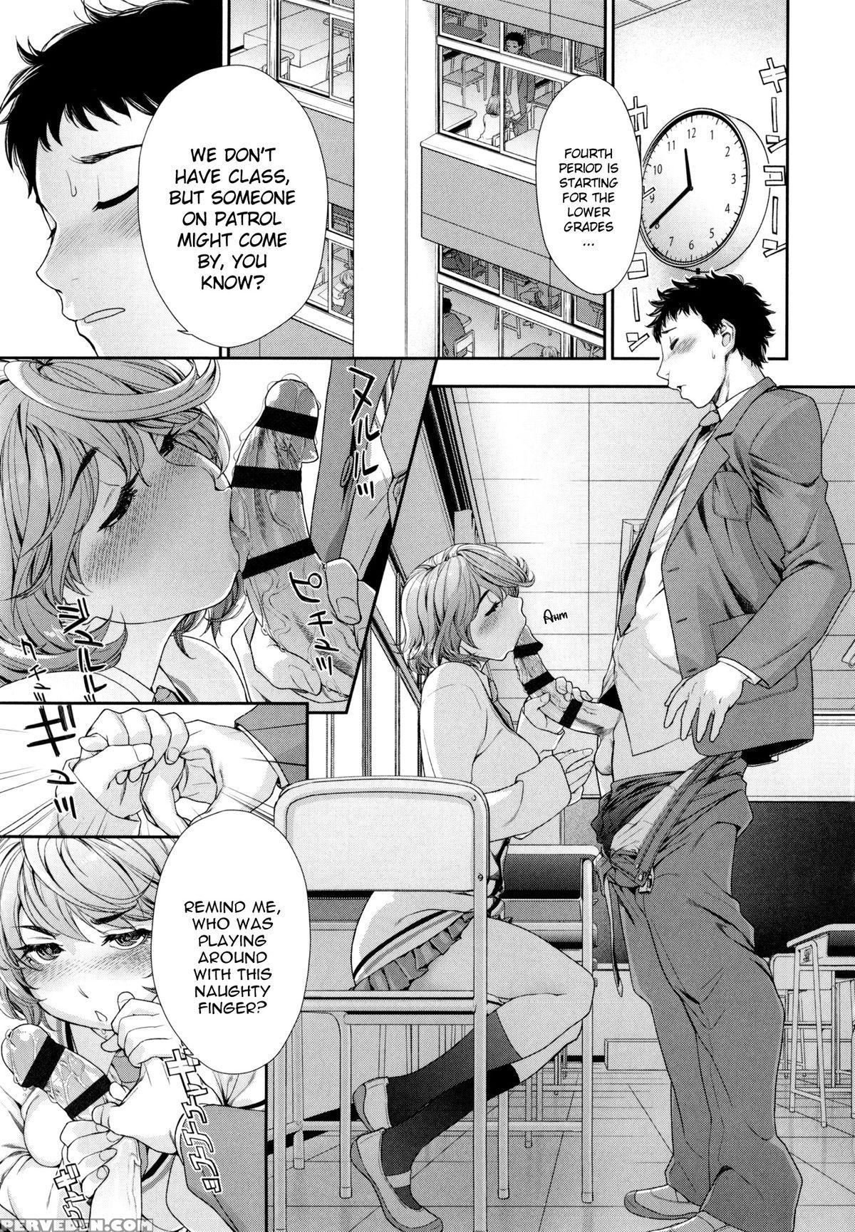 [yamatogawa] Vanilla Essence [english] {yqii} Chapter 1 Page 191