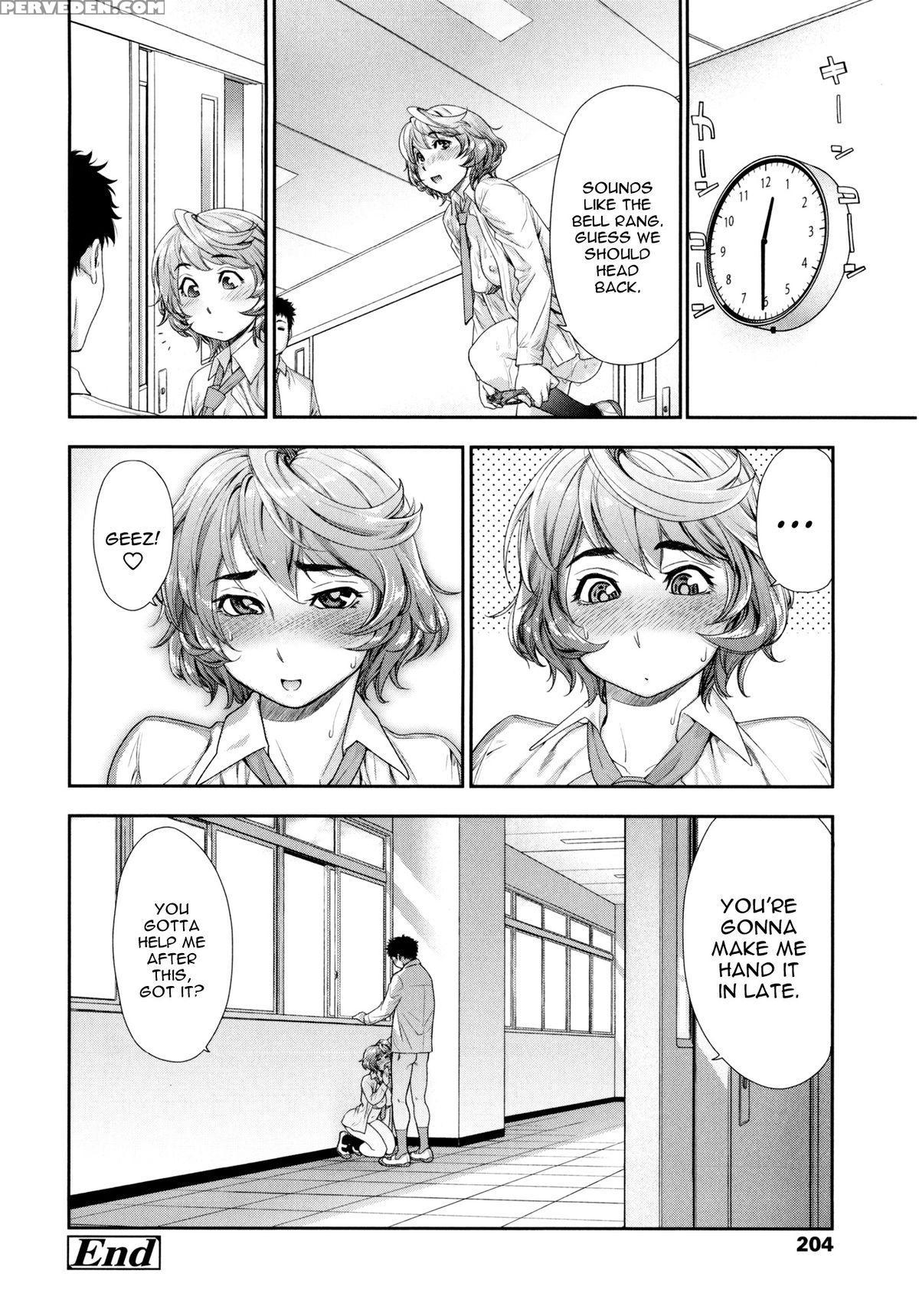 [yamatogawa] Vanilla Essence [english] {yqii} Chapter 1 Page 202