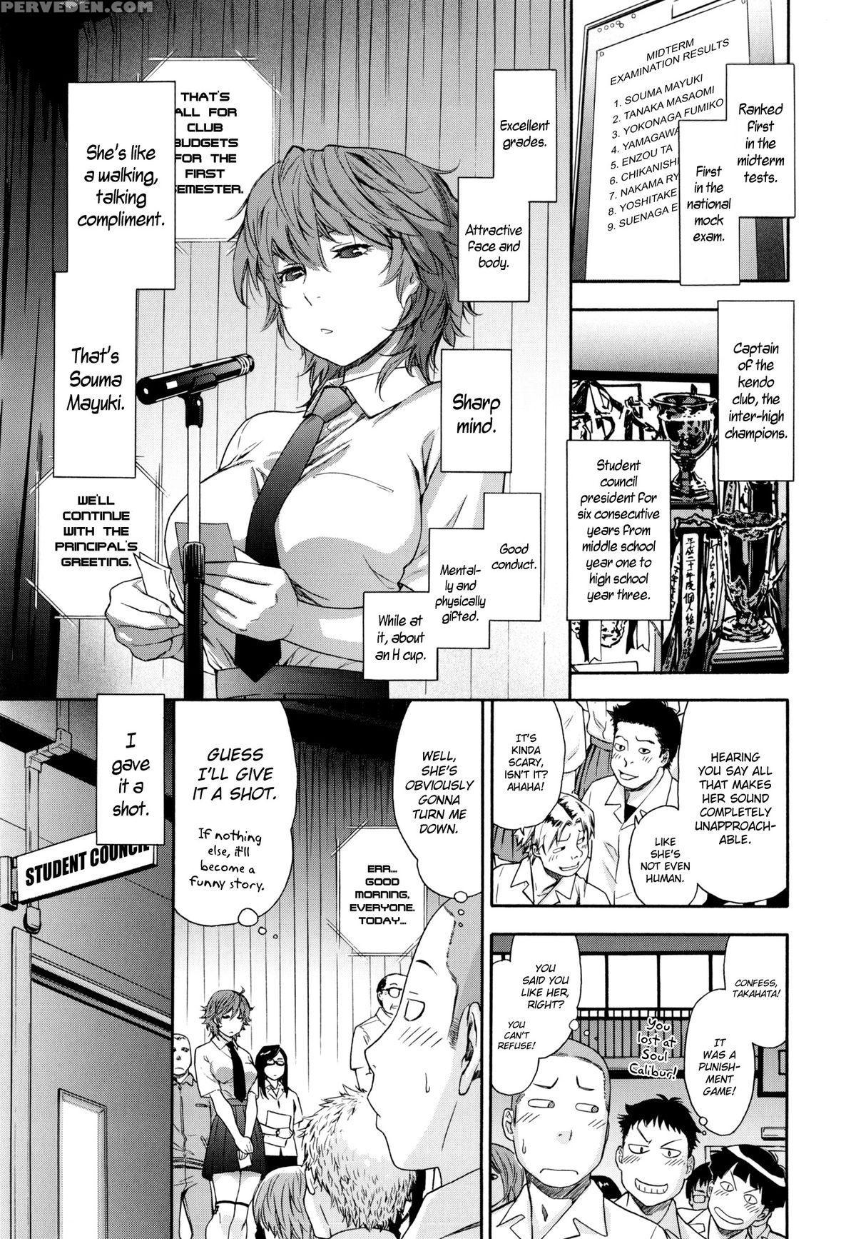 [yamatogawa] Vanilla Essence Ch. 1-8 [english] {yqii} Chapter 1 Page 33