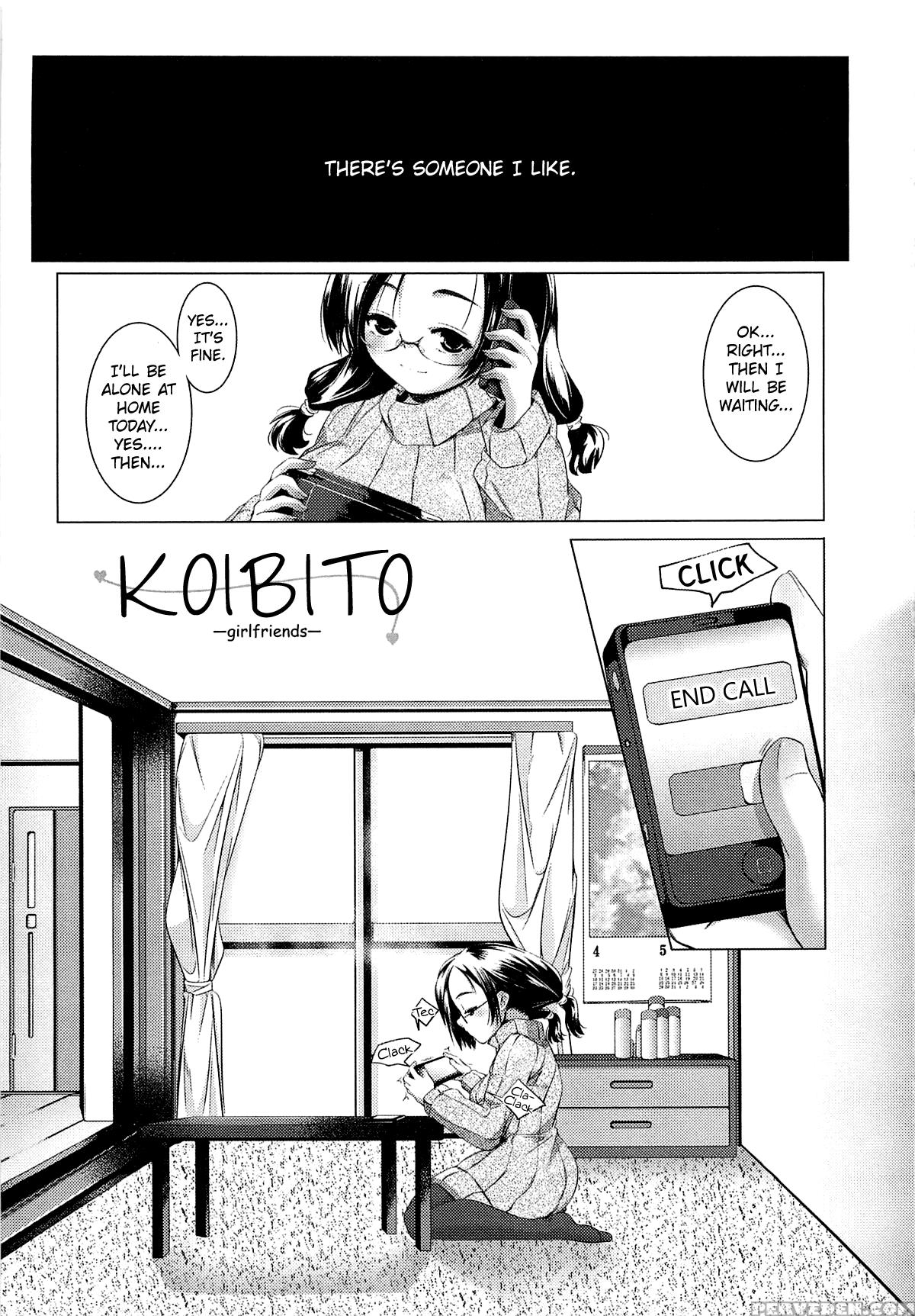 [yamazaki Kazuma] Koibito -girlfriends- (bishoujo ... 1