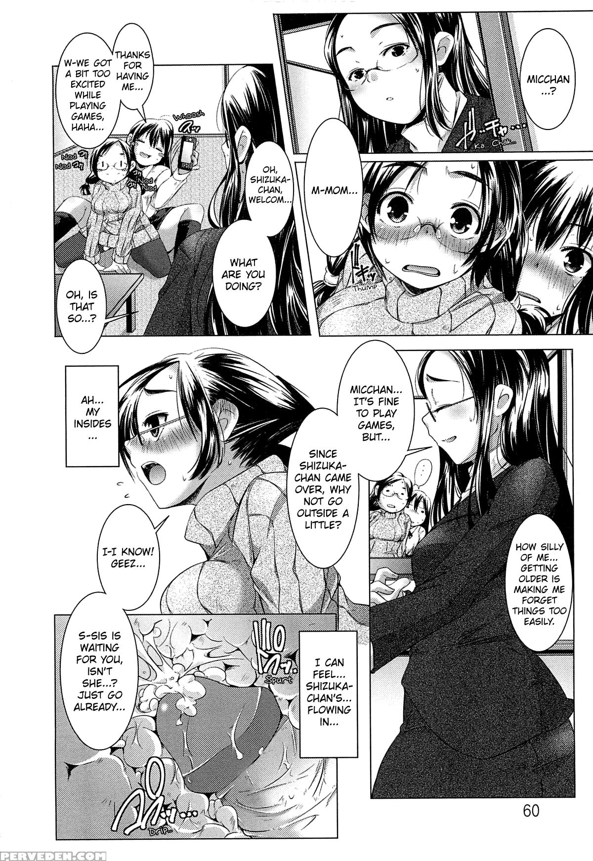[yamazaki Kazuma] Koibito -girlfriends- (bishoujo ... 1