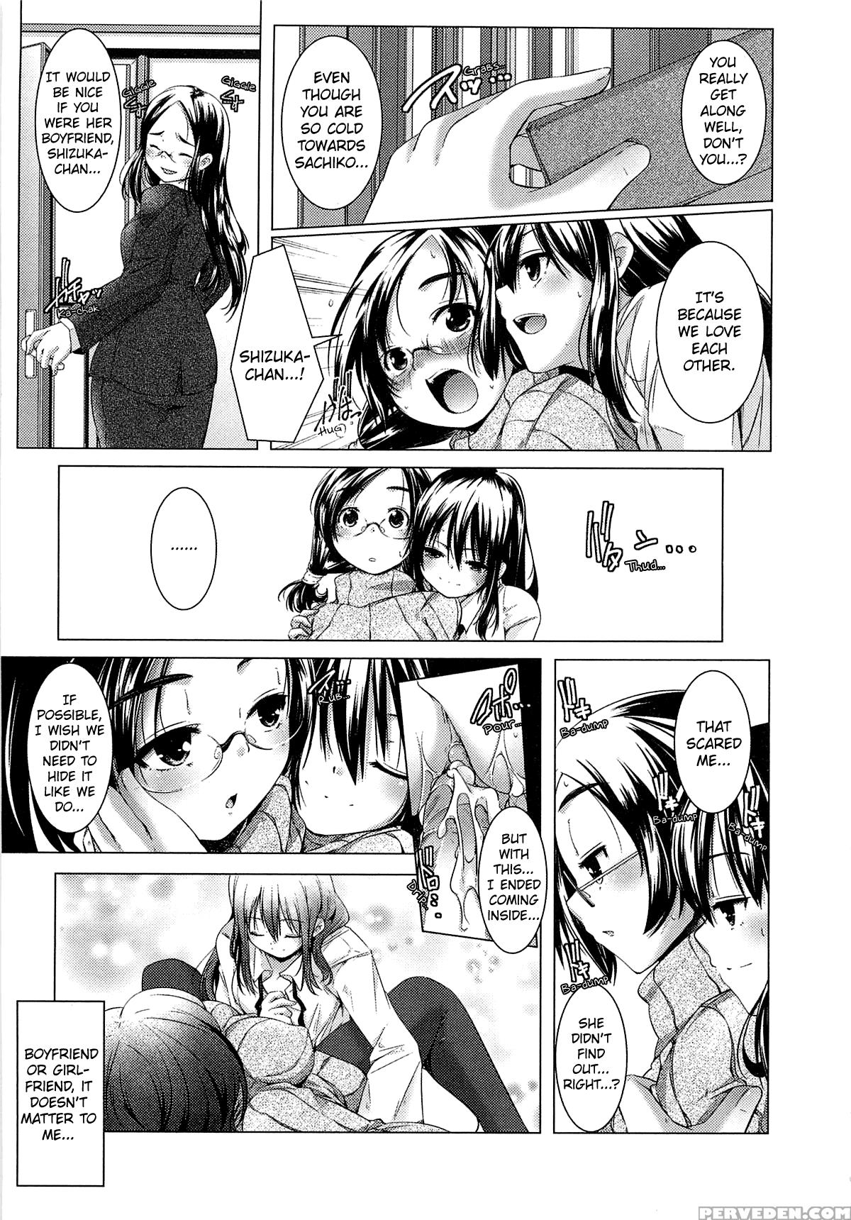 [yamazaki Kazuma] Koibito -girlfriends- (bishoujo ... 1