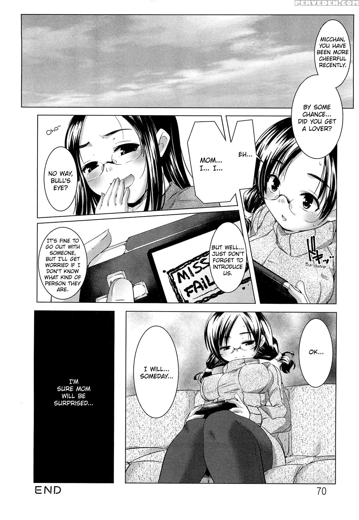 [yamazaki Kazuma] Koibito -girlfriends- (bishoujo ... 1