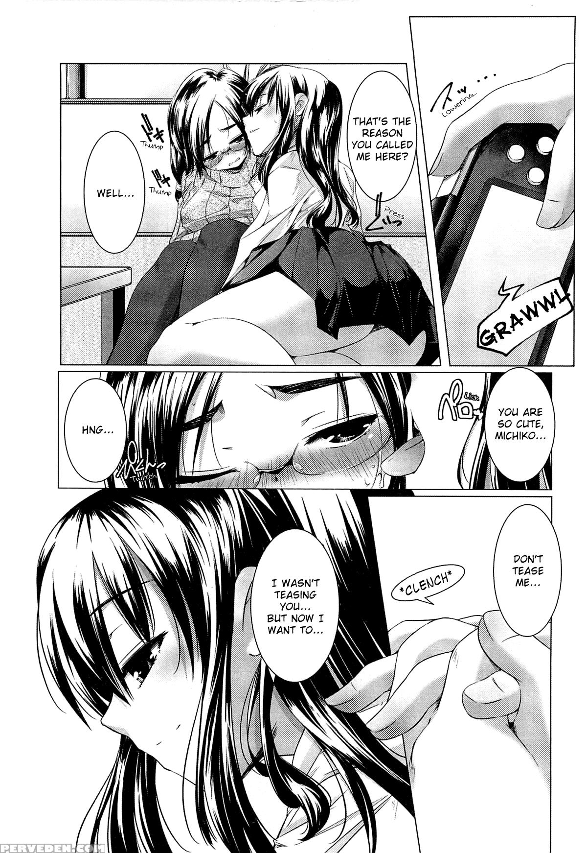 [yamazaki Kazuma] Koibito -girlfriends- (bishoujo ... 1