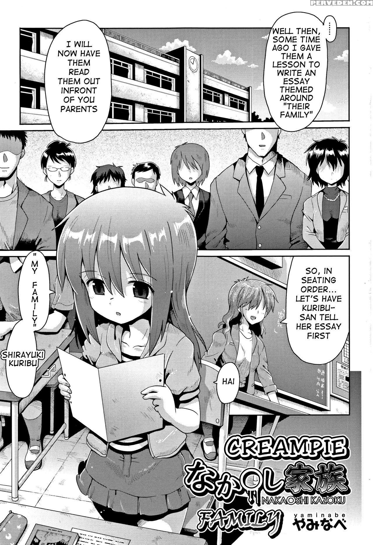 [yaminabe] Nakadashi Kazoku | Creampie Family (shoujo Kumikyoku 5) [english] [q91] 1